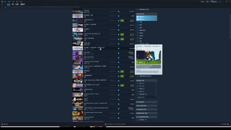 【2024-04-10 16点场】猫叔灬灬：【猫叔】暴雪回归了，你还会玩吗？~~~