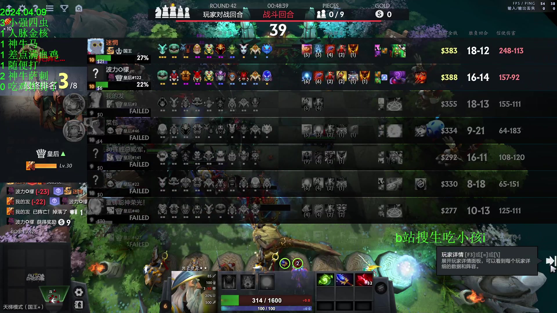 【2024-04-09 19点场】1874ooo：钓猫无限好只是出门早～