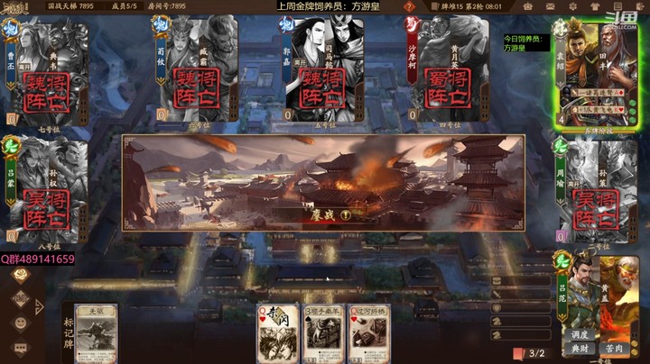 2024-04-09 全胜录像3