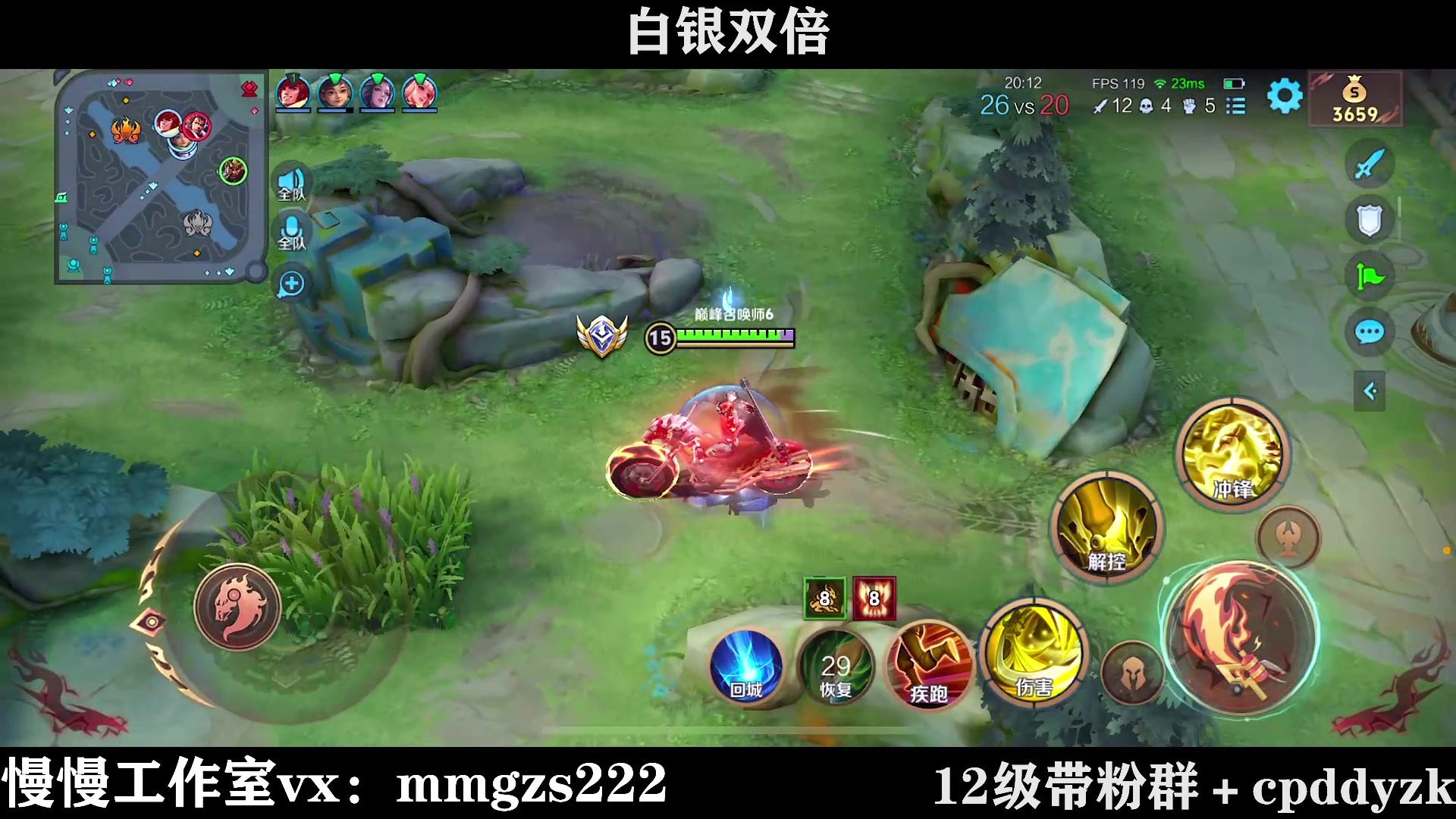 【2024-04-10 13点场】不如叫我慢慢：巅峰赛认真冲前十！白银双倍