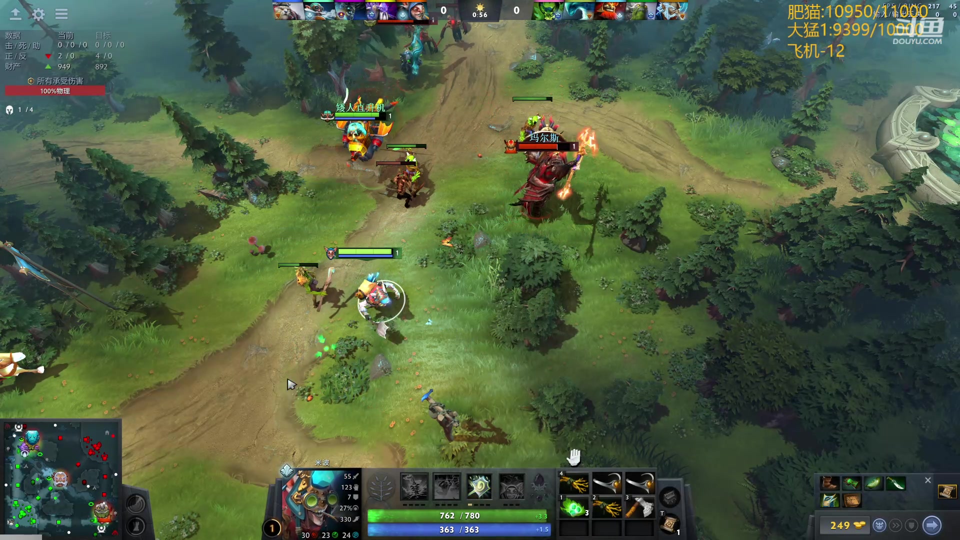 【2024-04-10 10点场】艾斯yoona：肥猫天梯杀猪！