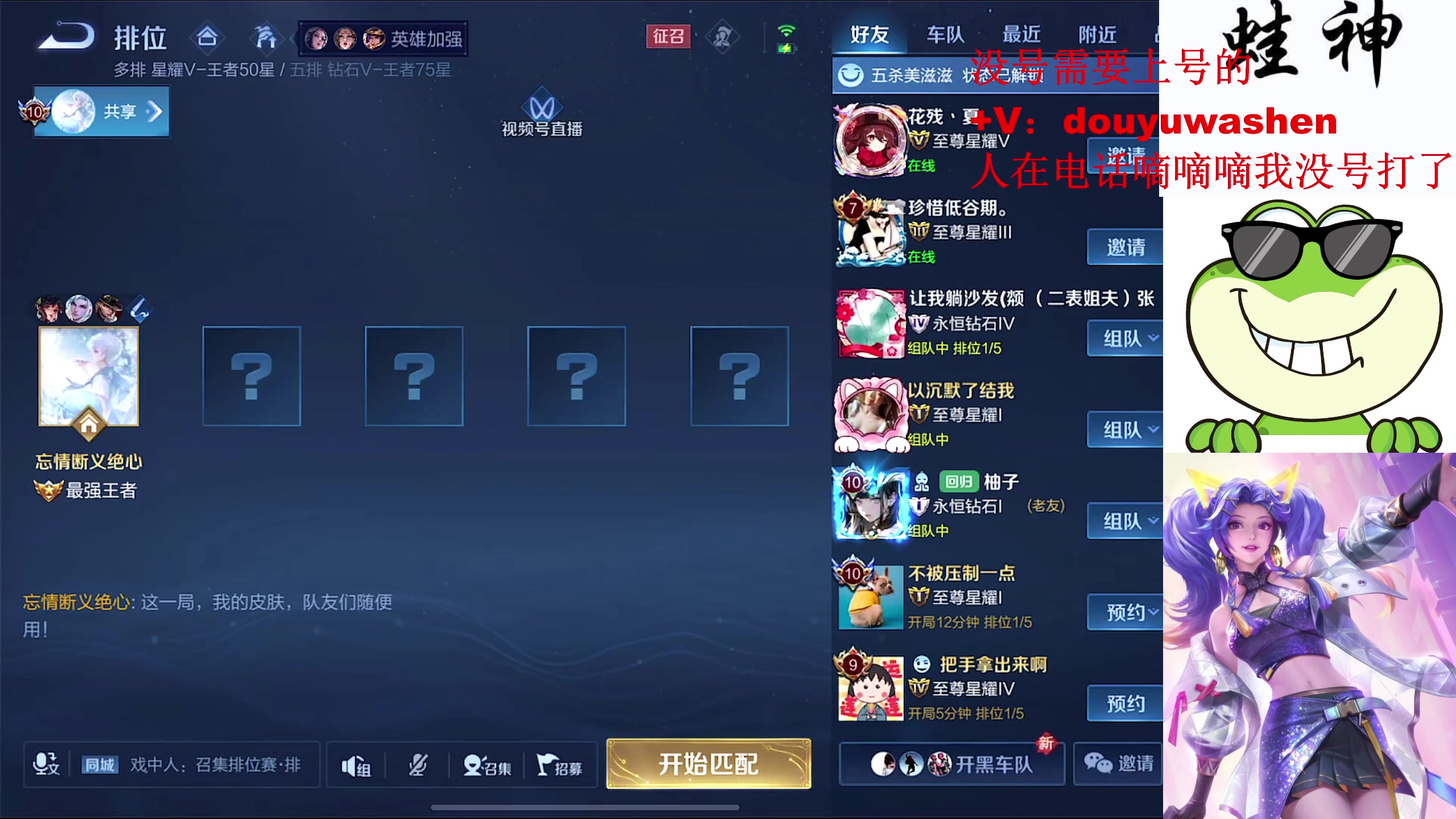 【2024-04-09 23点场】小小青蛙笑i：成神之路第5天