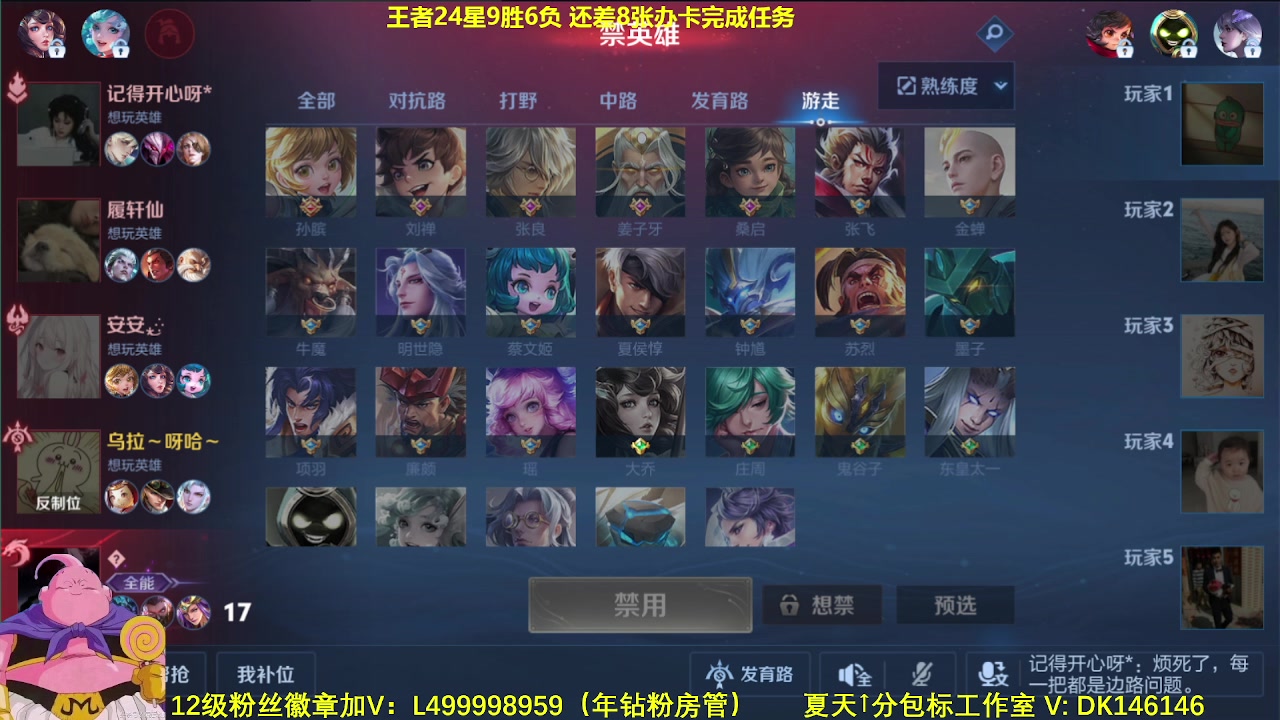 【2024-04-10 10点场】大魔王夏天天丶：射手单排荣耀兜底式打法！稳上分！