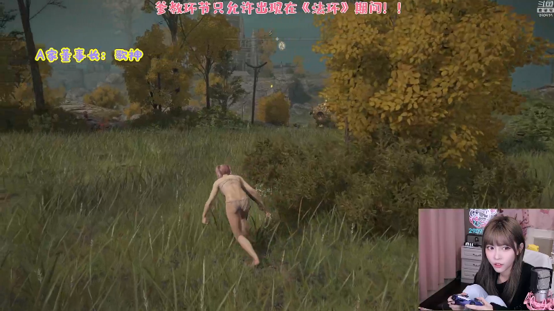 【英雄联盟】不2不叫周淑怡的精彩时刻 20240410 09点场