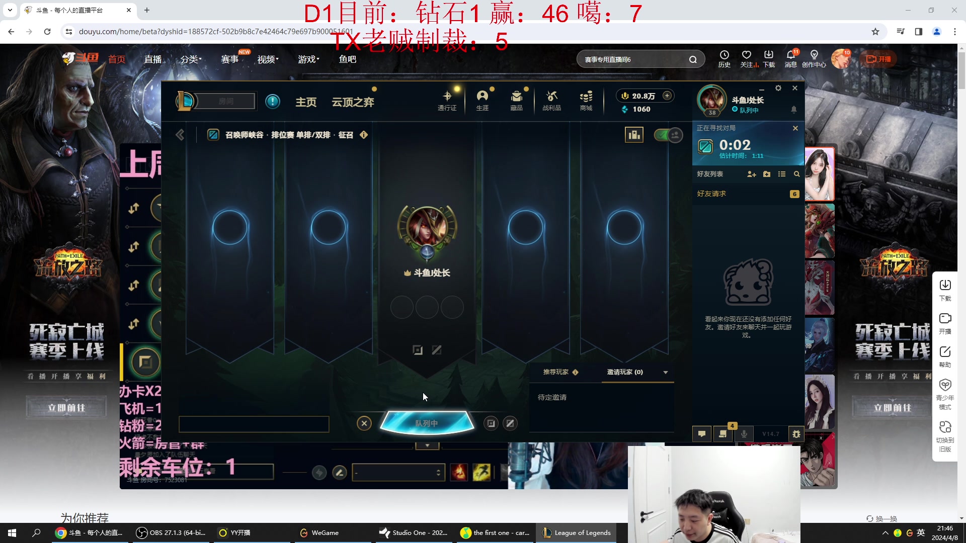 【2024-04-08 21点场】Jz0w0：【Jzad】韩服千分一区从零单排教学环节