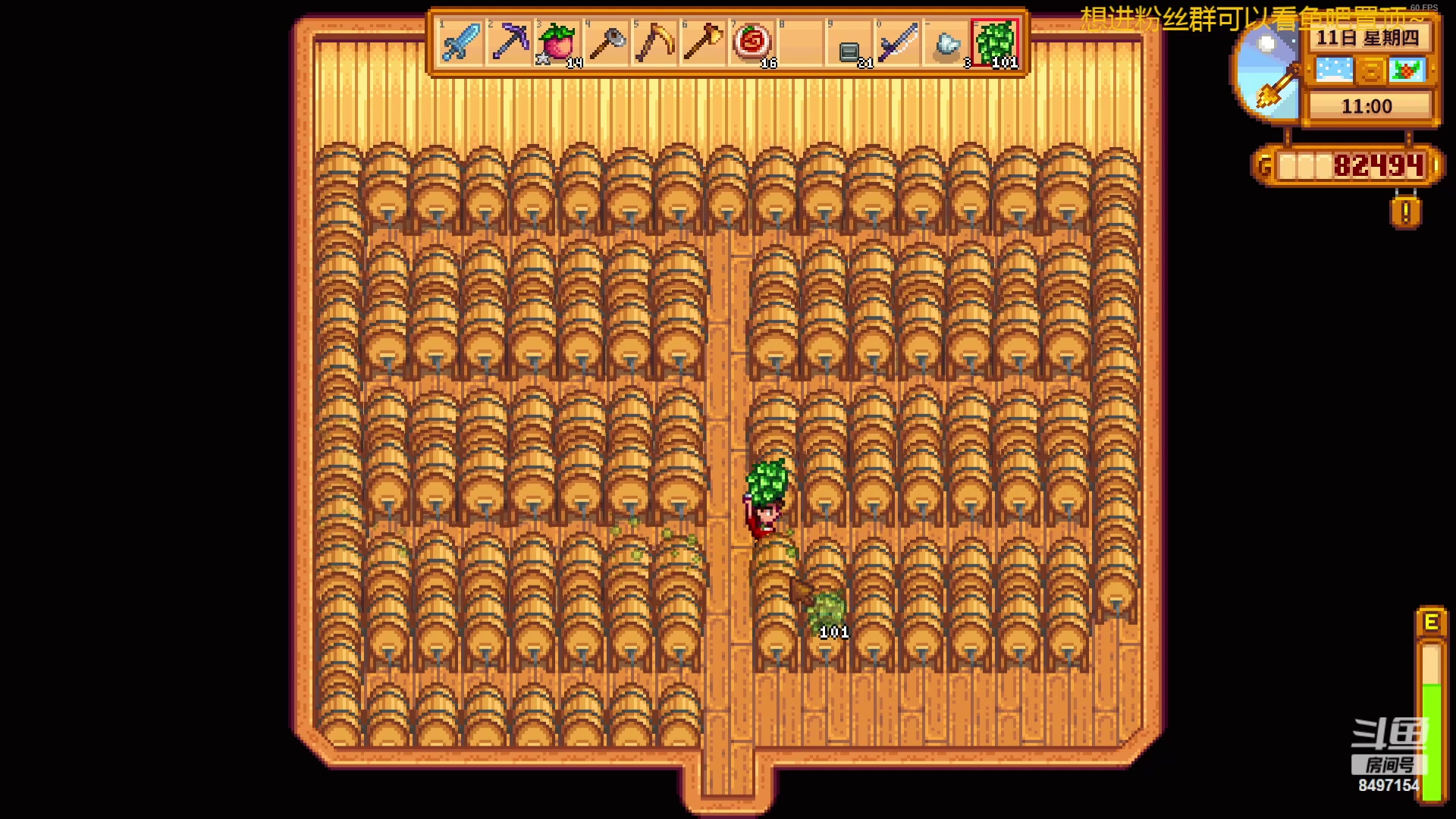 【2024-04-10 01点场】WE丶994：干农活噜~黄金双倍~01元粉丝牌