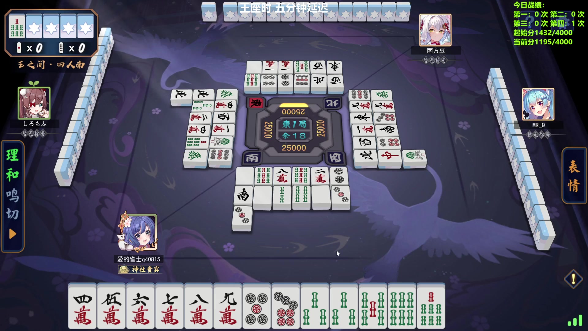 【2024-04-09 10点场】平平无奇安澜君：安澜雀魂：早日替水友上圣2