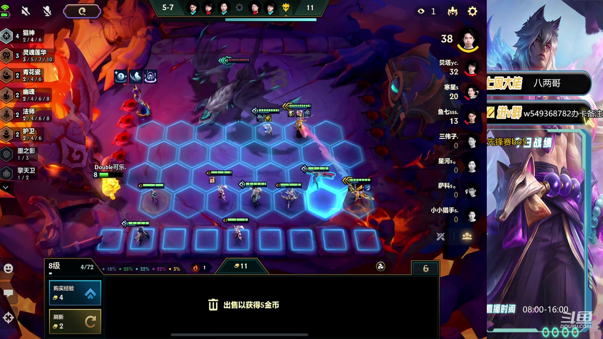 【2024-04-10 18点场】Double可乐：找乐子欢乐上分教学