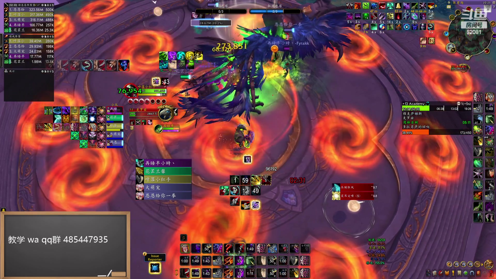 【2024-04-10 19点场】叶落乄初冬：国服回来了 兄弟们