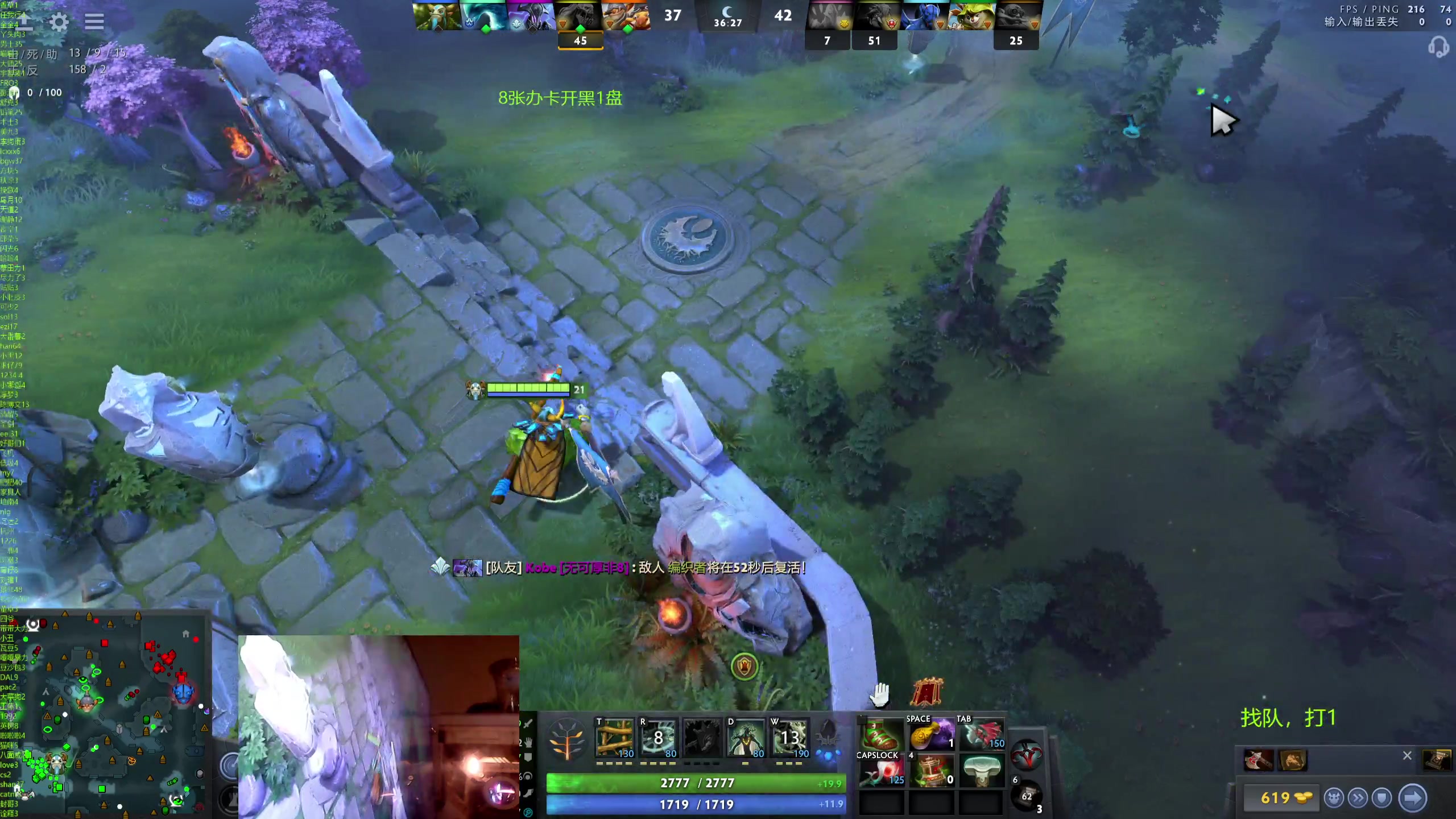 【2024-04-08 20点场】ok林仔：你懂1号位吗？