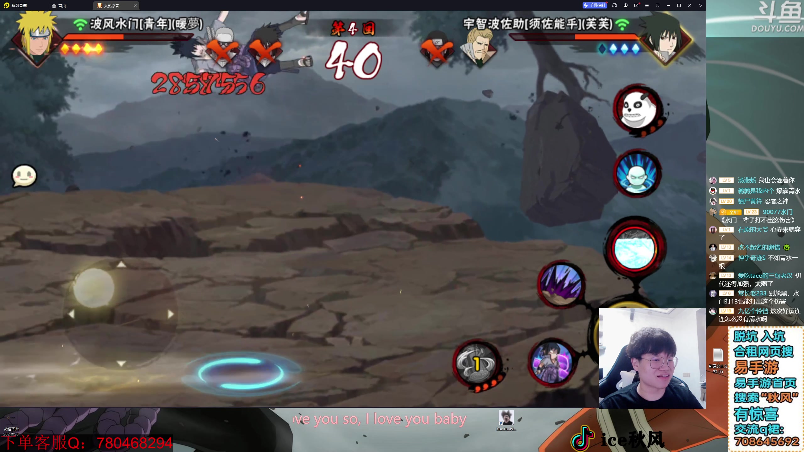 【2024-04-10 22点场】ice秋风：看5分钟教你告别段位痛苦