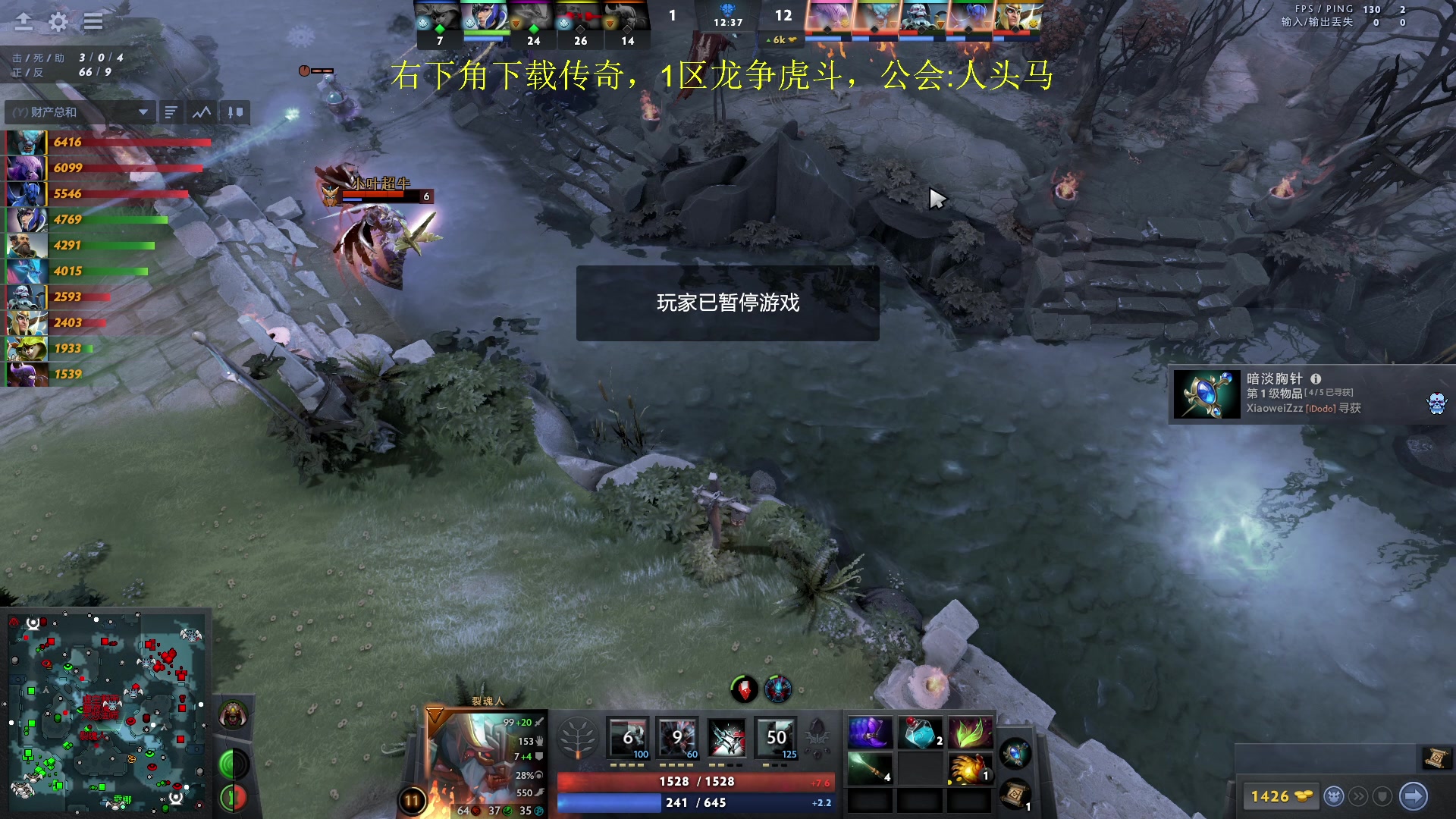 【2024-04-11 19点场】刘嘉俊Sylar1：762484