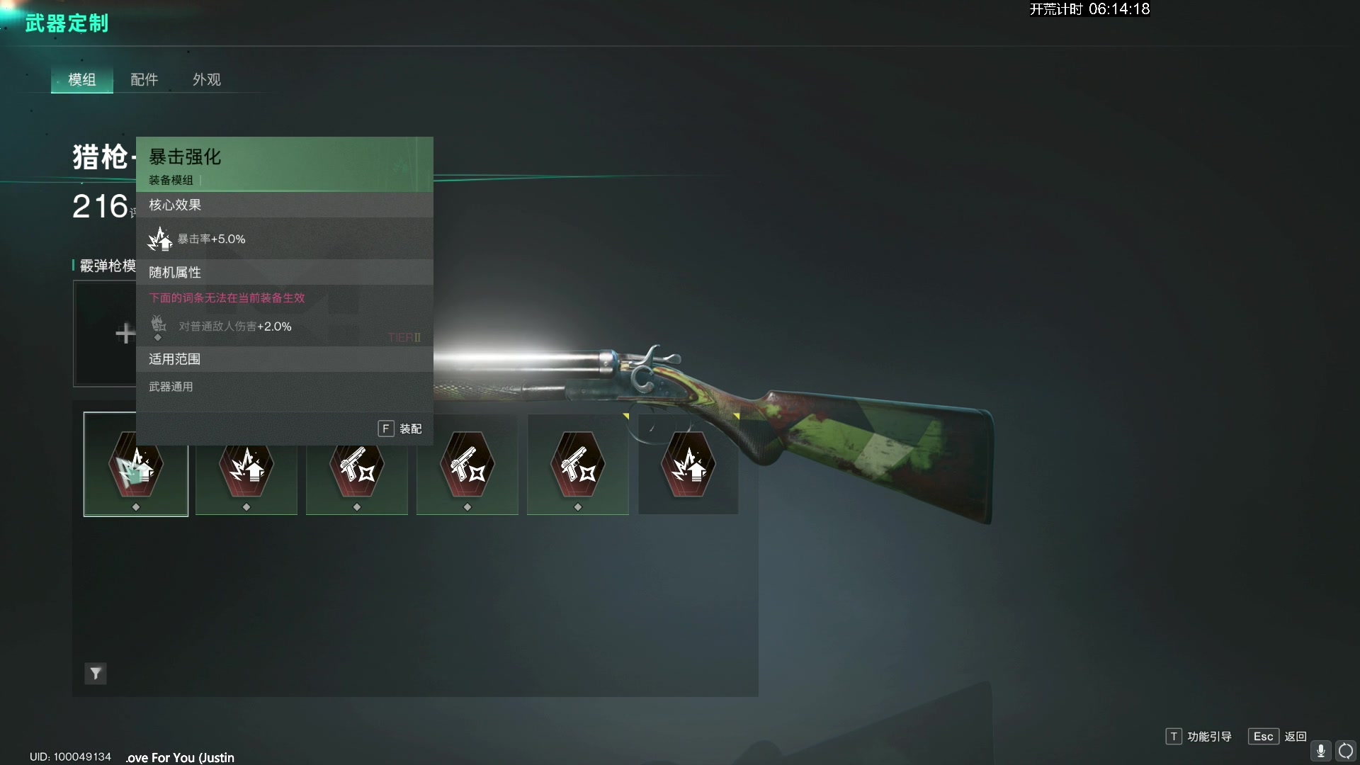 【2024-04-11 18点场】斯祥丶：简单的游戏日常 2311698