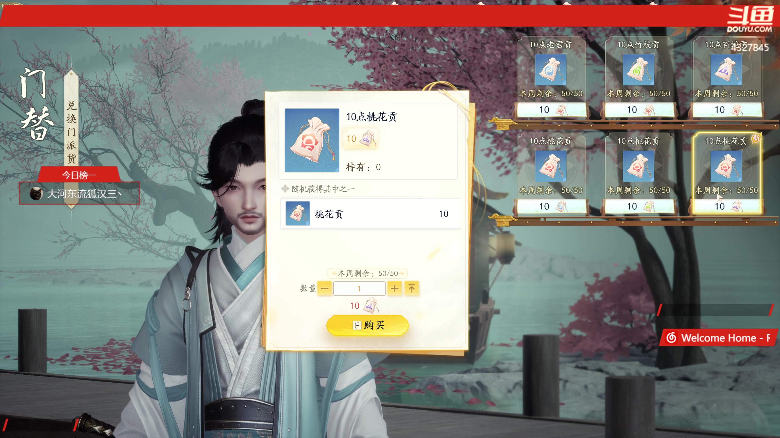 【2024-04-09 02点场】柠萌小瞳宝丶：主支线，探索，升级等