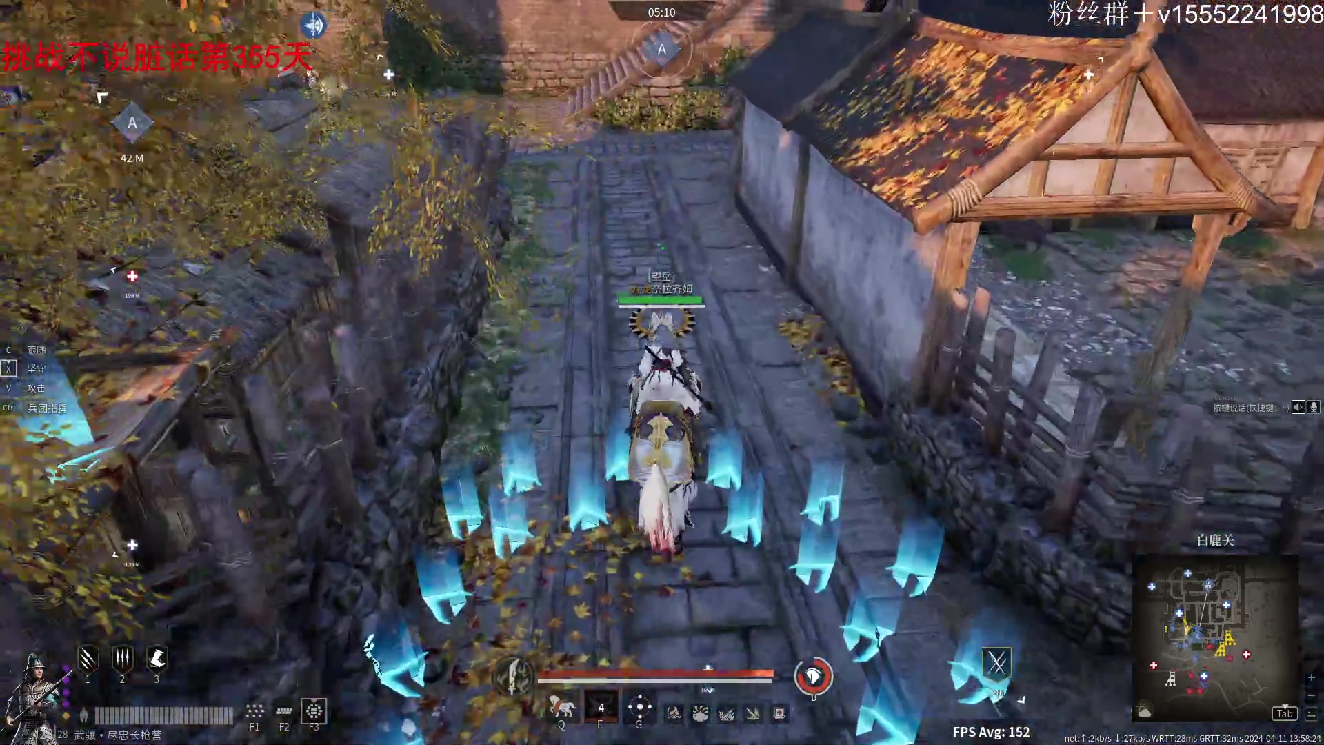 【2024-04-11 13点场】那路托丶：小唐人有点唐。。。