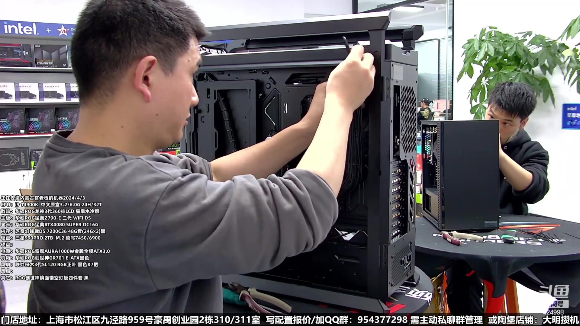 【2024-04-11 15点场】上海大明海：【大明攒机】五一装机活动来啦