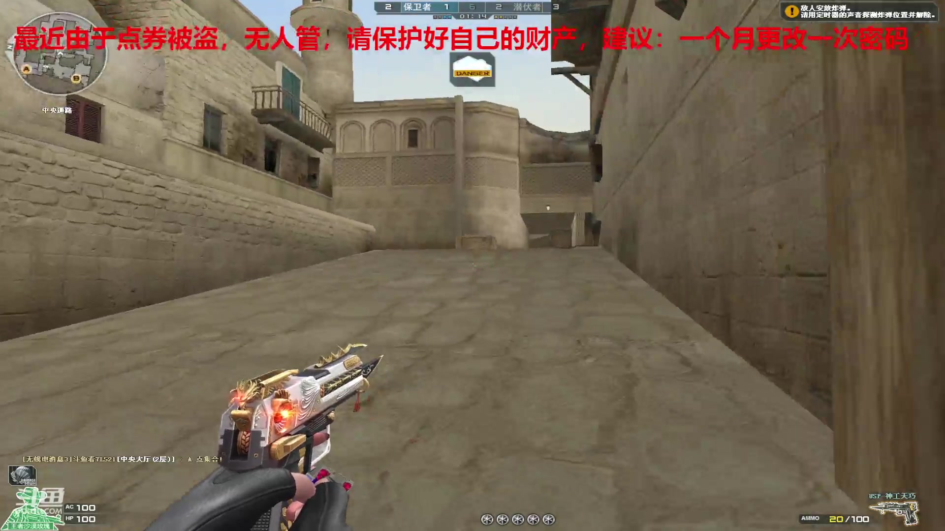 【2024-04-10 20点场】7L521：S27赛季冲冲冲~