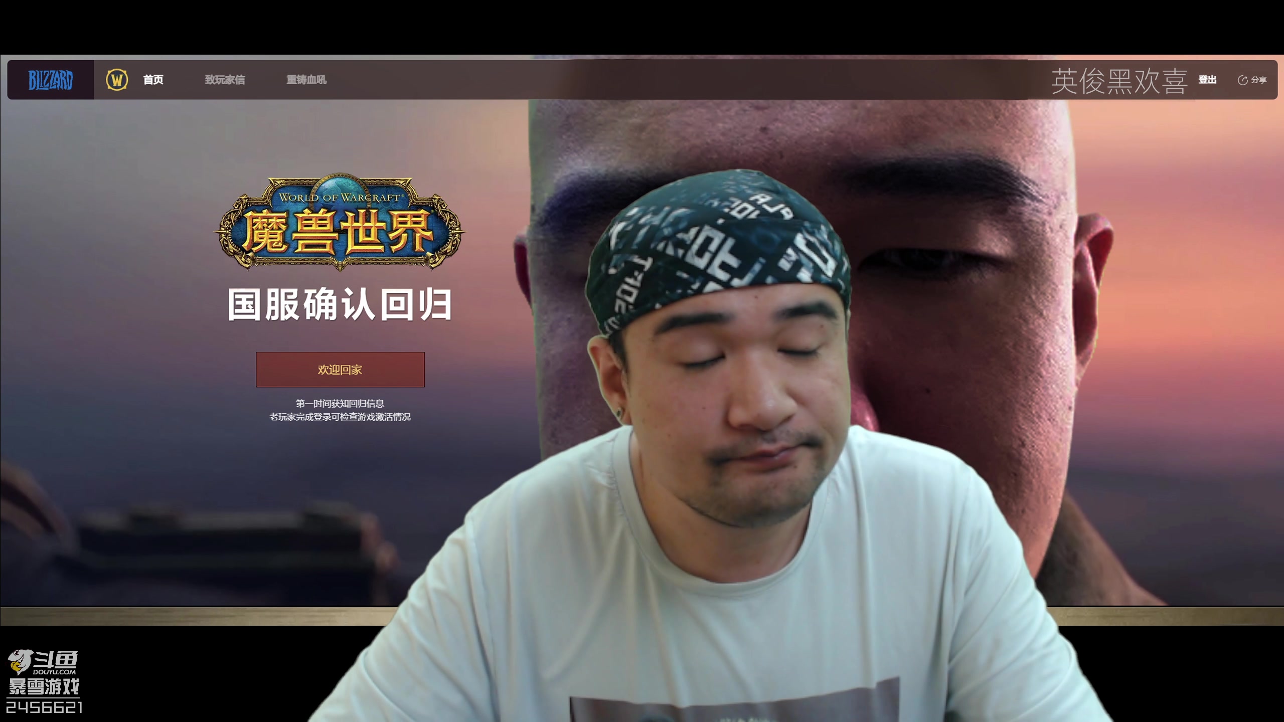 【2024-04-11 12点场】黑欢喜：开服就剃别问了！【黄金双倍】