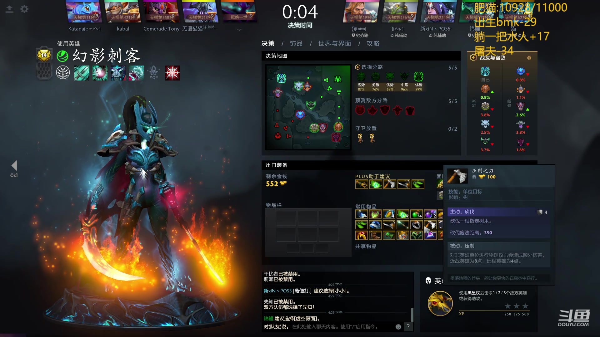 【2024-04-11 15点场】艾斯yoona：肥猫天梯杀猪！