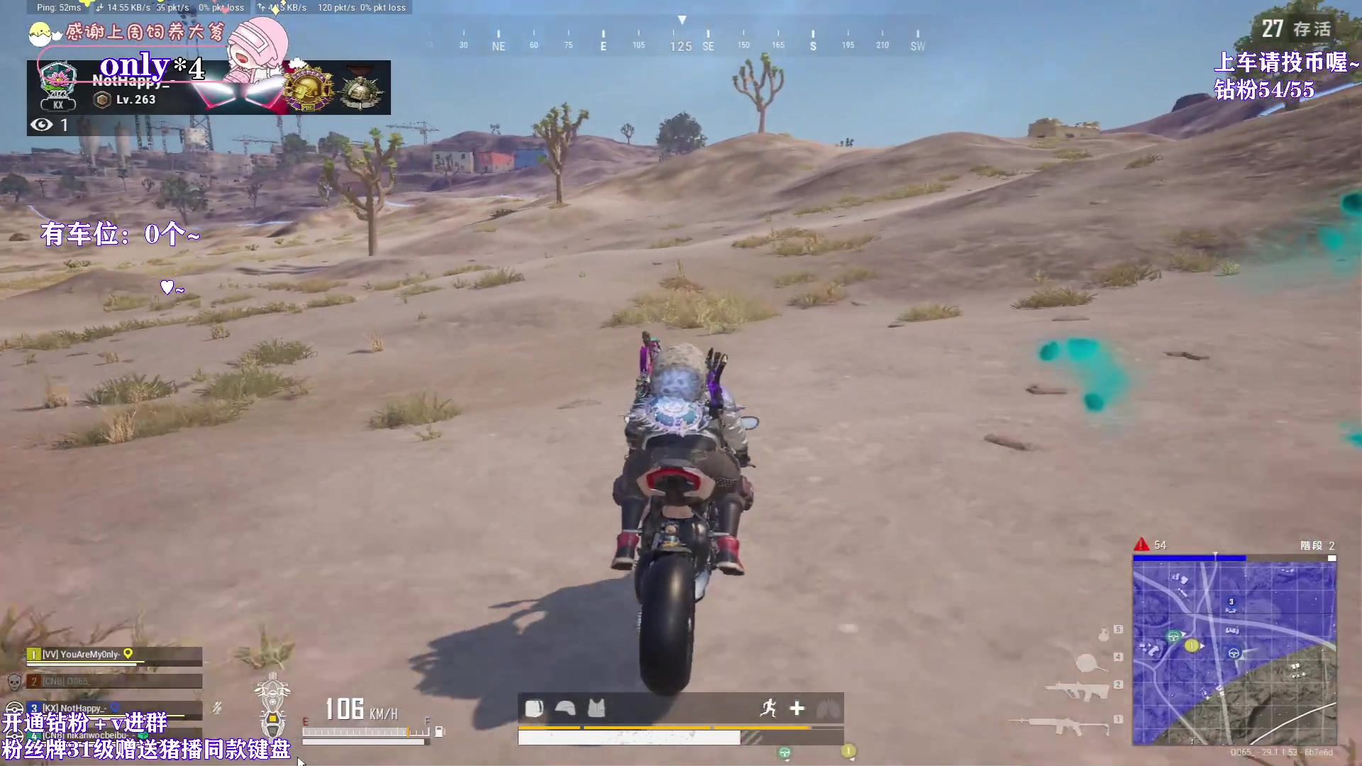 【2024-04-11 01点场】花桑丶065：【花桑】嗨~哥们今天印堂发亮了吗～