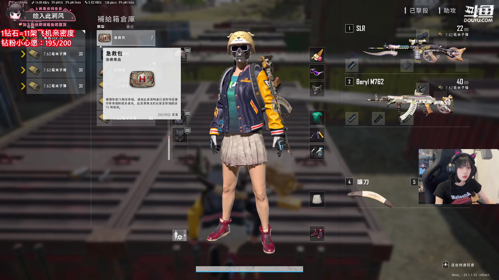 【2024-04-11 21点场】小溫dududu：【小奶团】嘟嘟嘟嘟嘟