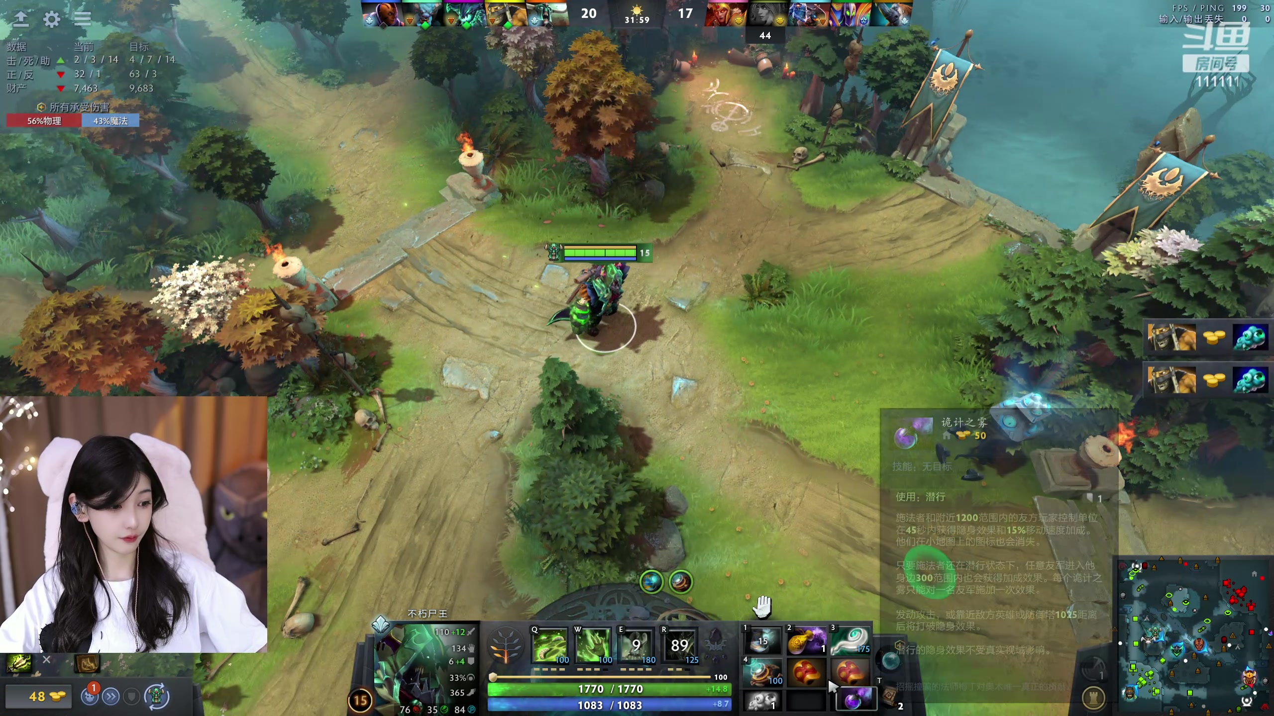 【2024-04-10 22点场】叶知秋Vanessa：秋 :铁皮双倍 7点对黑