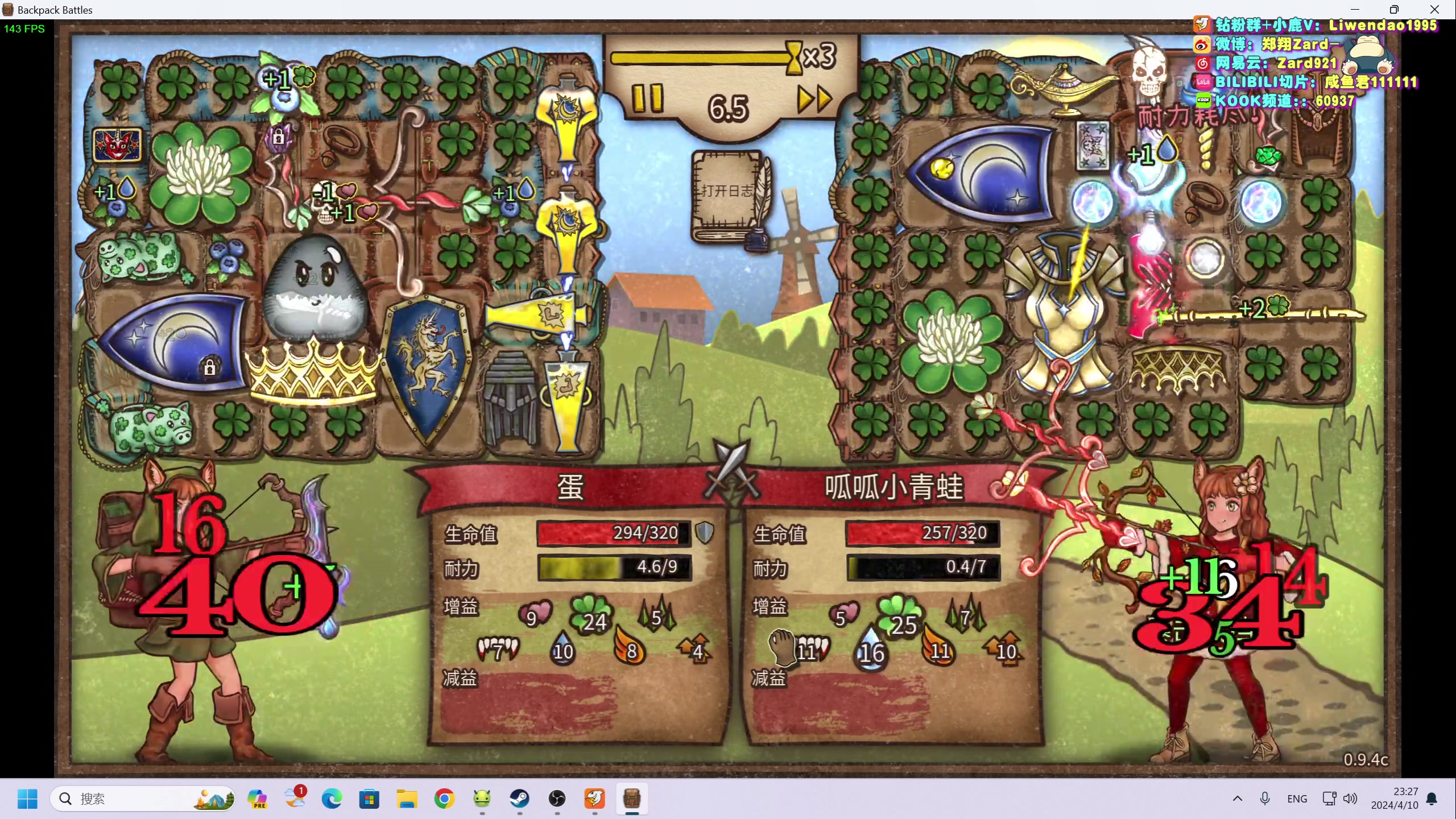 【2024-04-10 22点场】zard1991：zard1991-chill dude