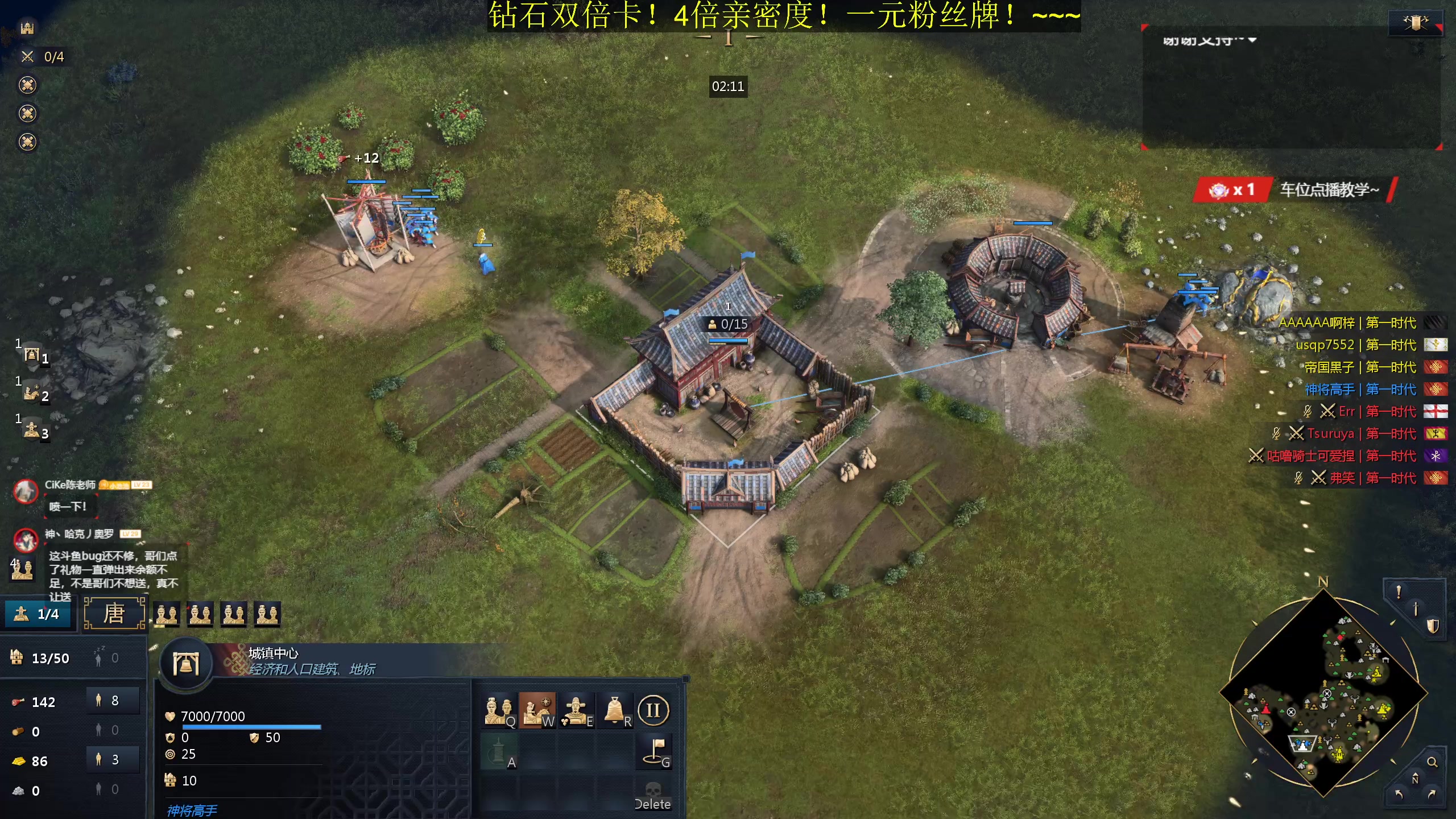 【2024-04-10 22点场】顾非池：帝国时代真好玩，我每天都要玩！