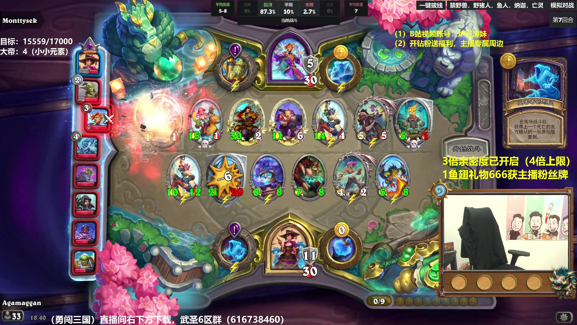 【2024-04-11 18点场】过载十五岁的涛妹：涛妹：回来了，全部回来了