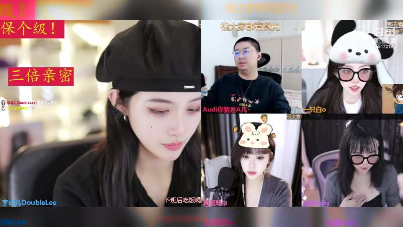 【2024-04-11 12点场】李哥儿DoubleLee：今天也要开心呀 5517219