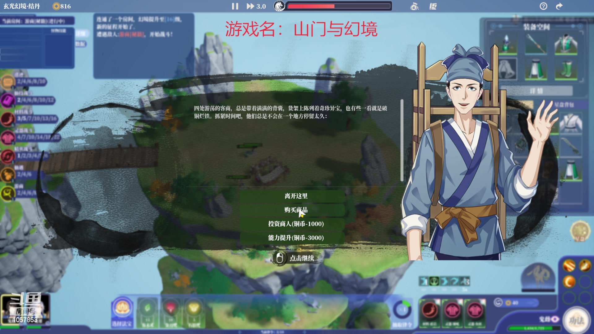 【2024-04-10 14点场】丶子魂魄兮为鬼雄：雄:调时差，早晨播！