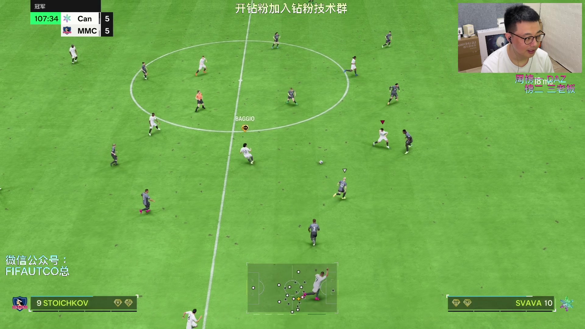 【2024-04-10 21点场】COCO花式FIFA：海南工作室测试day5