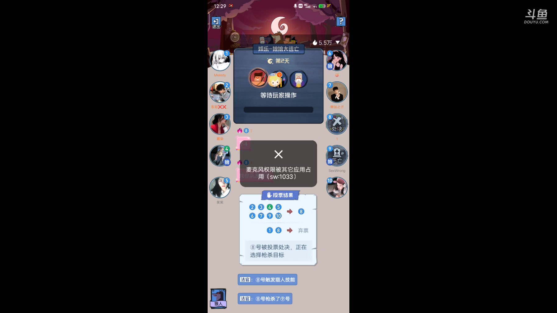 【2024-4-11 11点场】冬冬丶余生:冬冬丶余生的直播