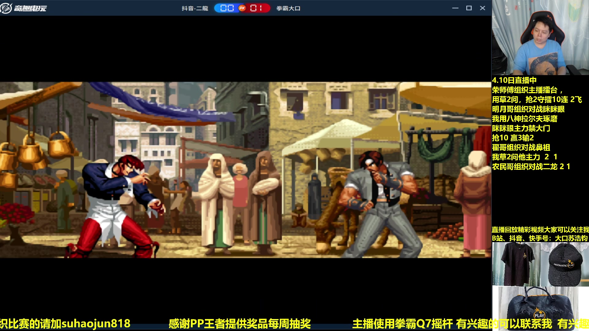 【2024-04-11 00点场】格鬦家大口：大口：随便搞一下，欢迎来吹牛逼！