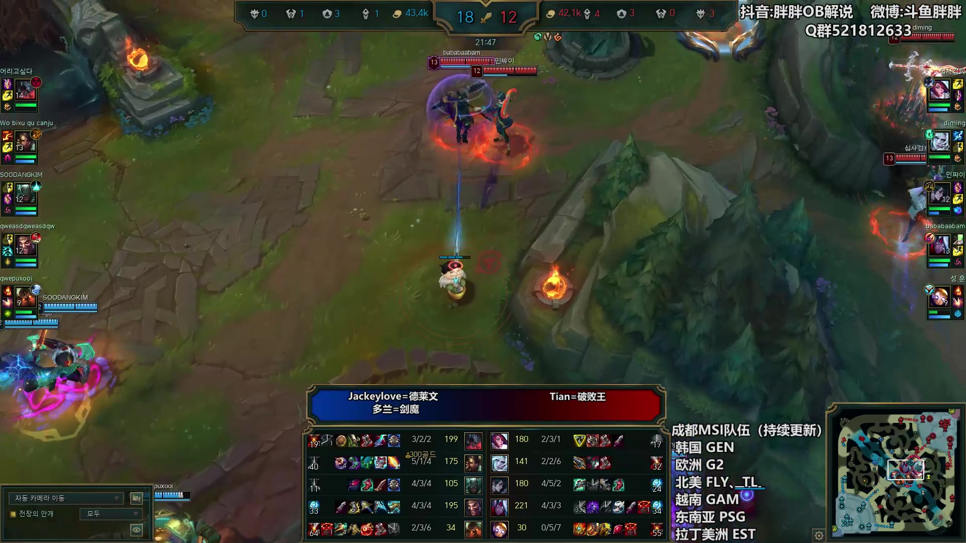 【2024-04-11 01点场】胖胖灬：胖胖OB：JD不强，但宋义进尽力了