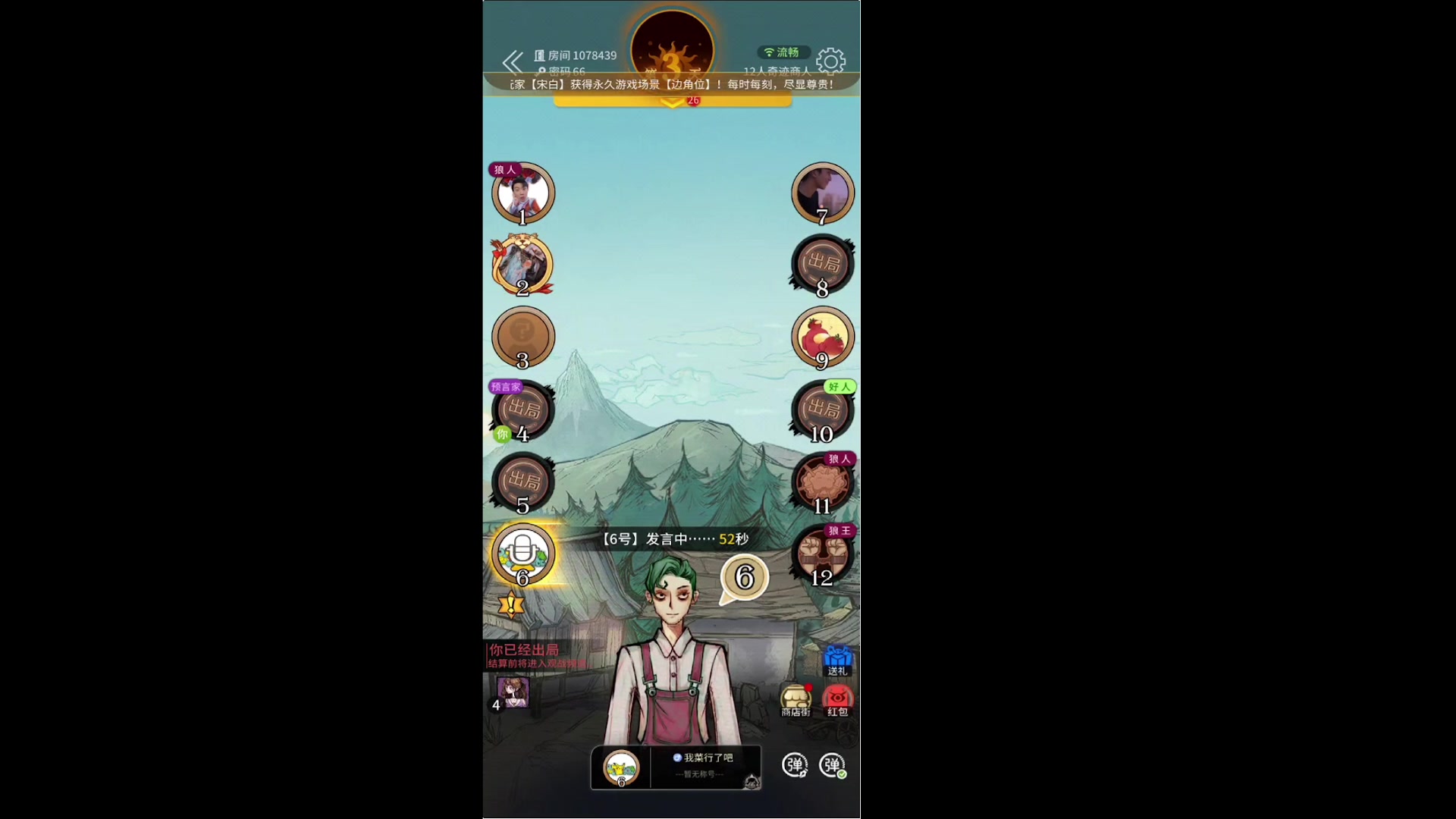 【2024-04-11 00点场】小乐碎片：钻石双倍0.1元粉丝牌