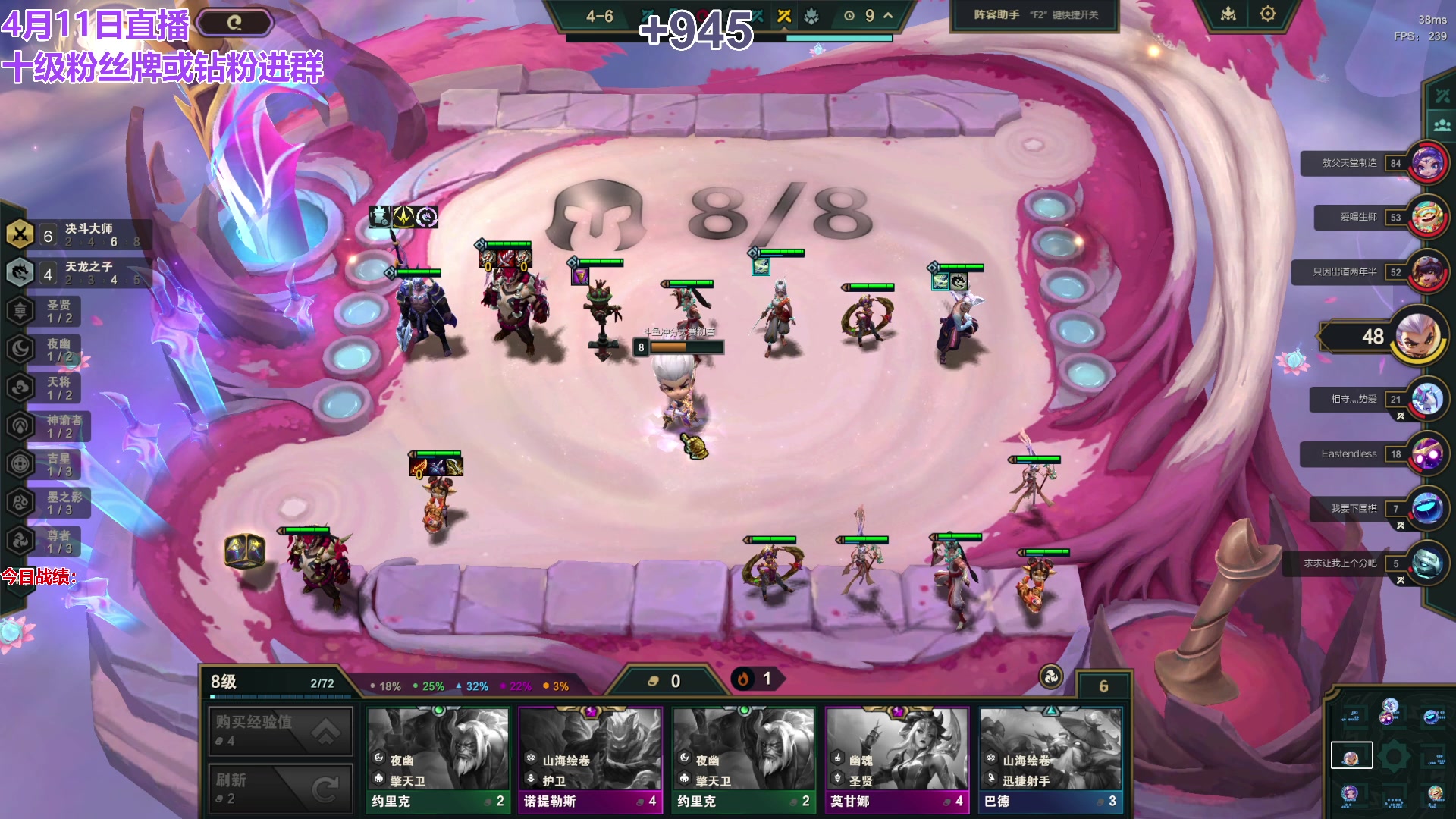 【2024-04-11 21点场】初音未来灰飞：初音：云顶新人主播首播