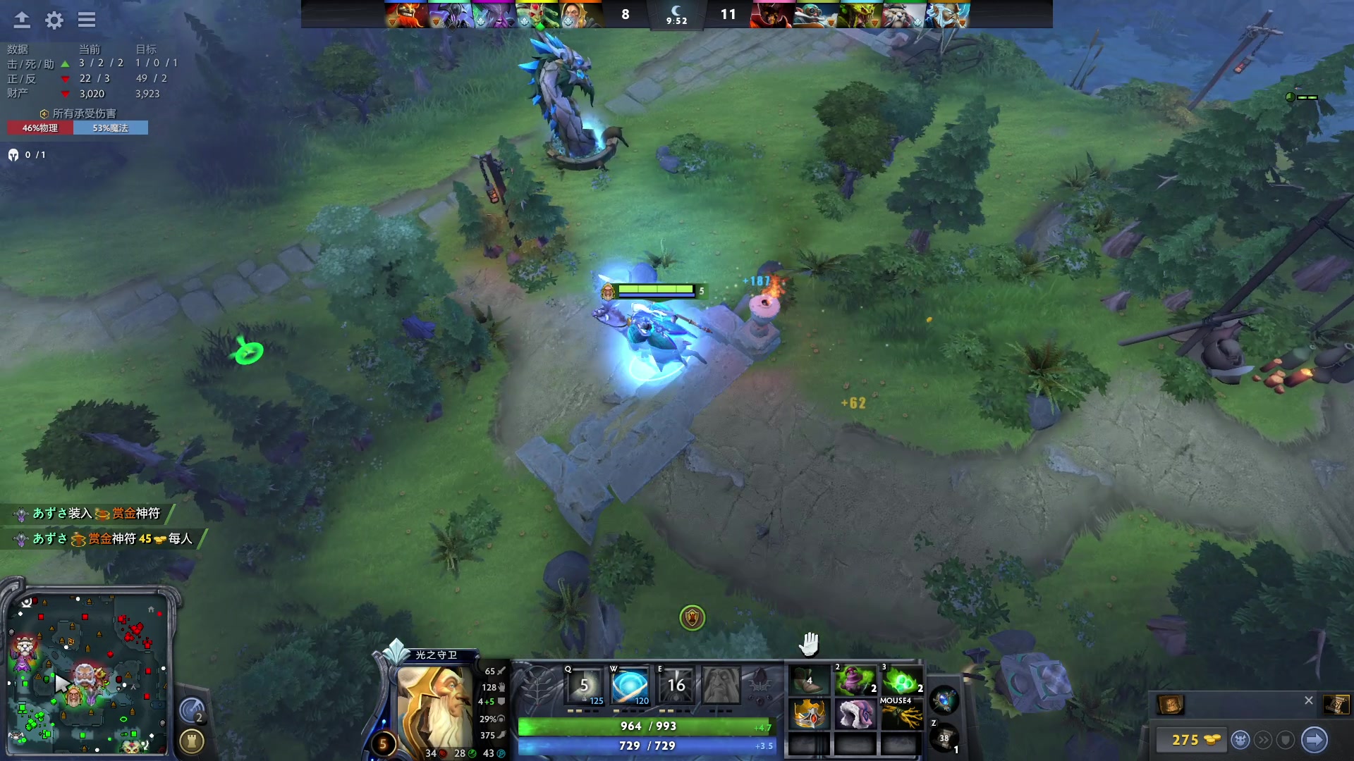 【2024-04-10 12点场】三酒OuO：永远都要做一束光