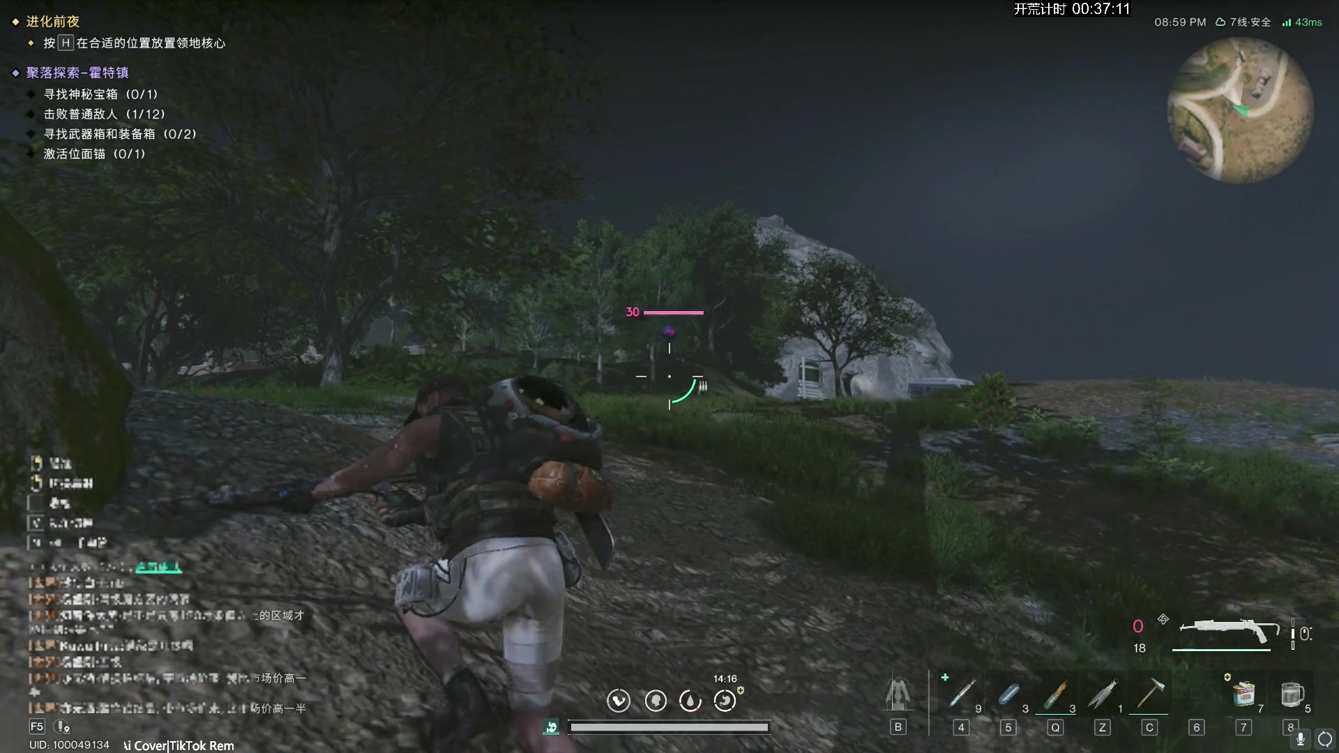 【2024-04-11 13点场】斯祥丶：简单的游戏日常 2311698