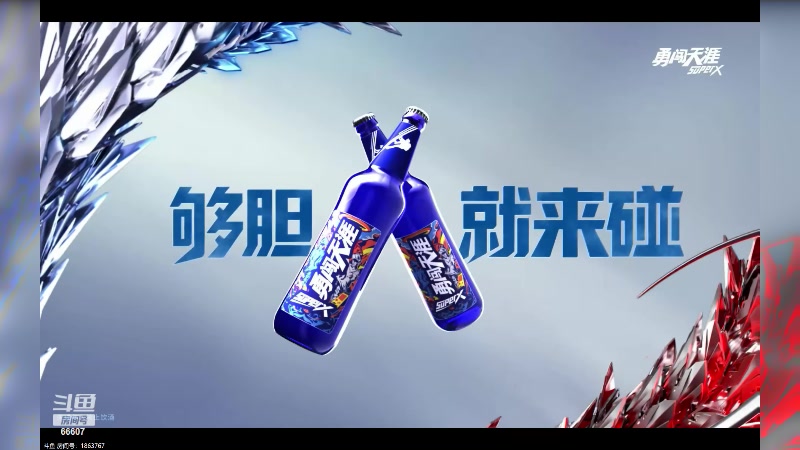 【2024-04-11 20点场】YTG丶落幕：白银双倍苏州KSGvs北京WB