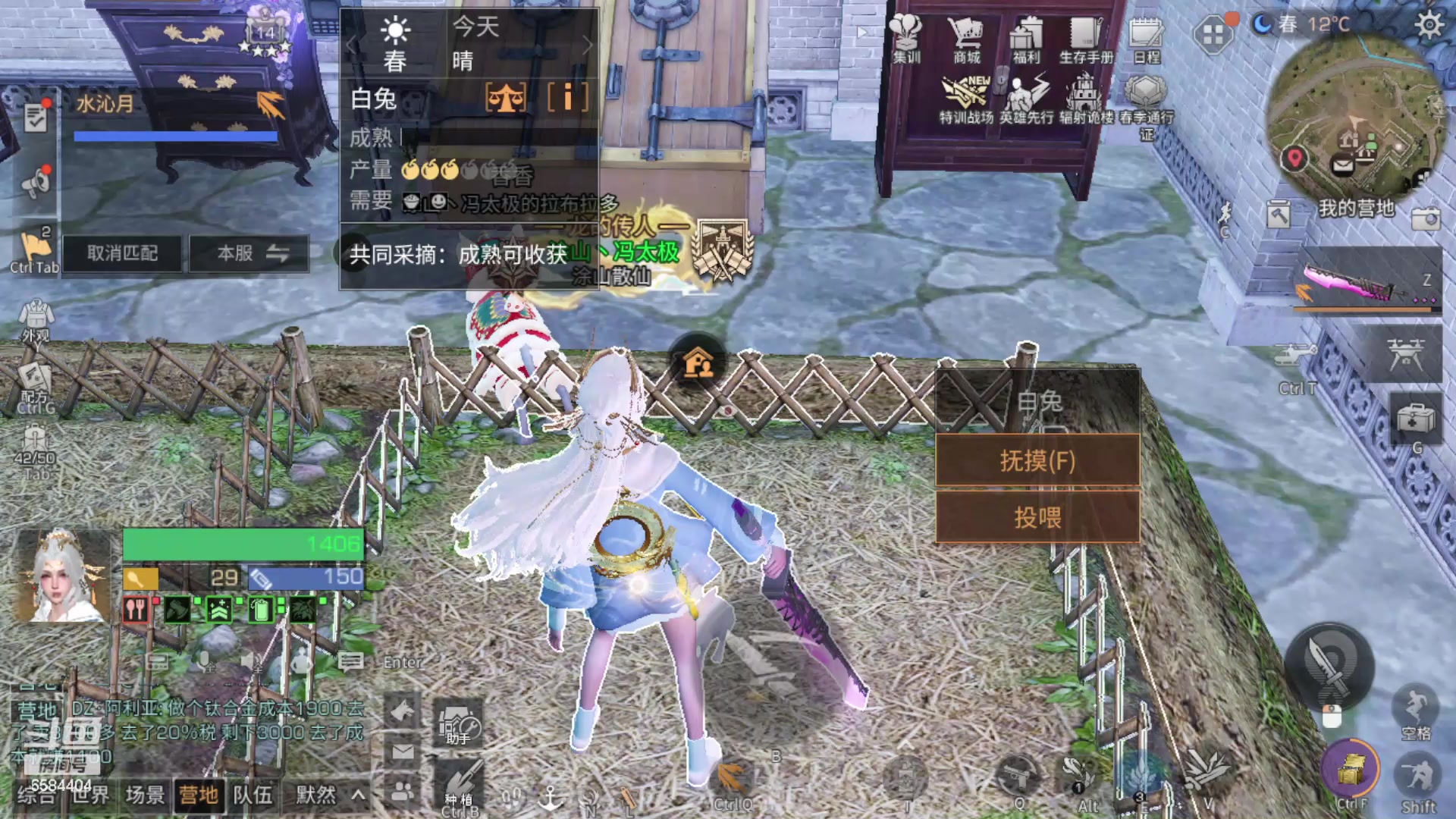 【2024-04-10 22点场】中华田园冯太极：诡楼竞速免费，卡层10钻石