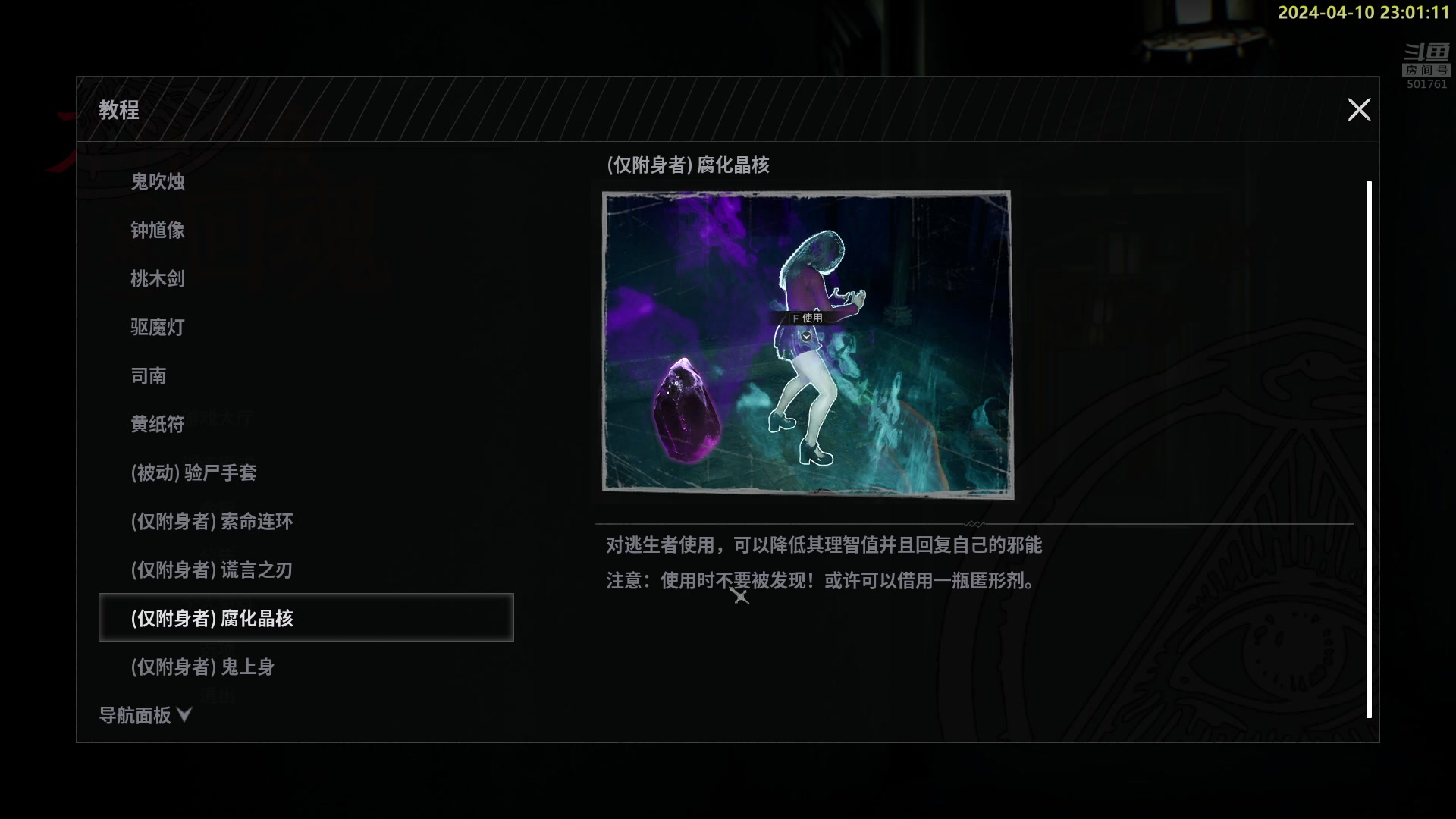 【2024-04-10 22点场】白白的胖胖呀：⭐️双倍亲密度⭐️