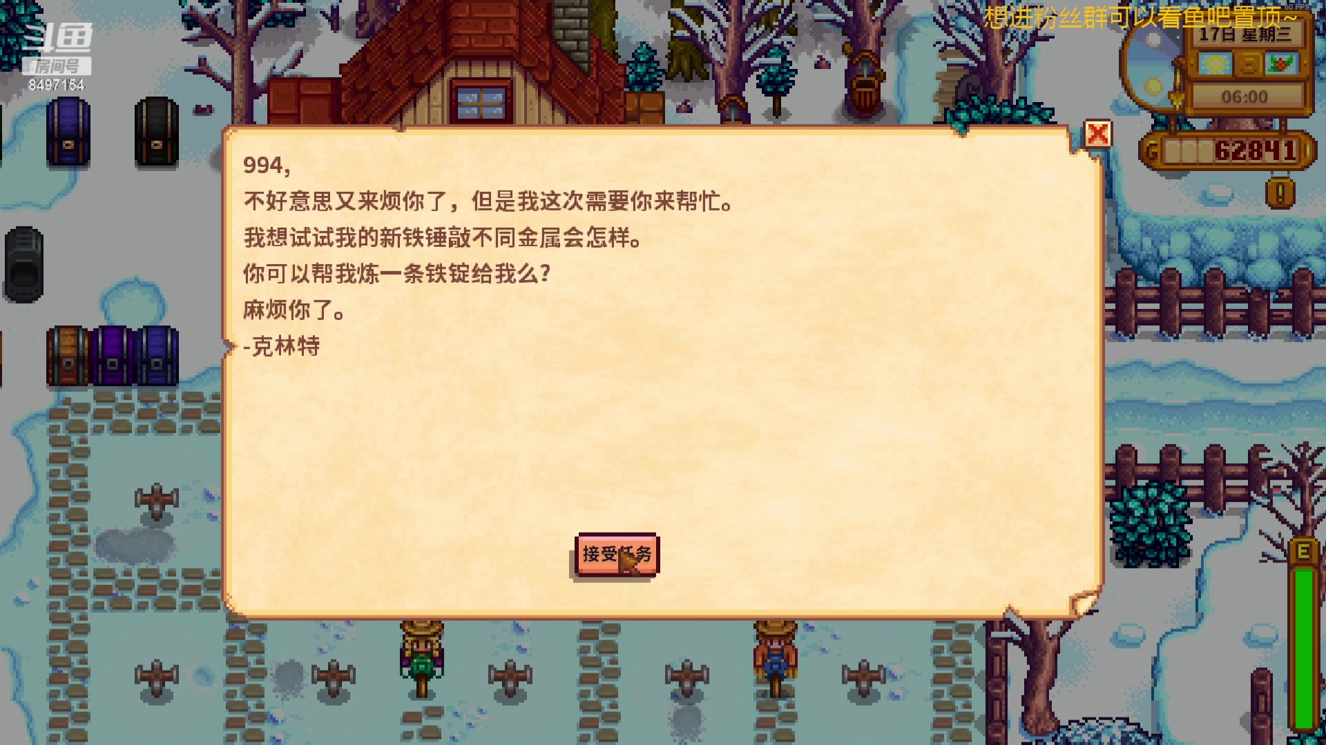 【2024-04-10 03点场】WE丶994：干农活噜~黄金双倍~01元粉丝牌