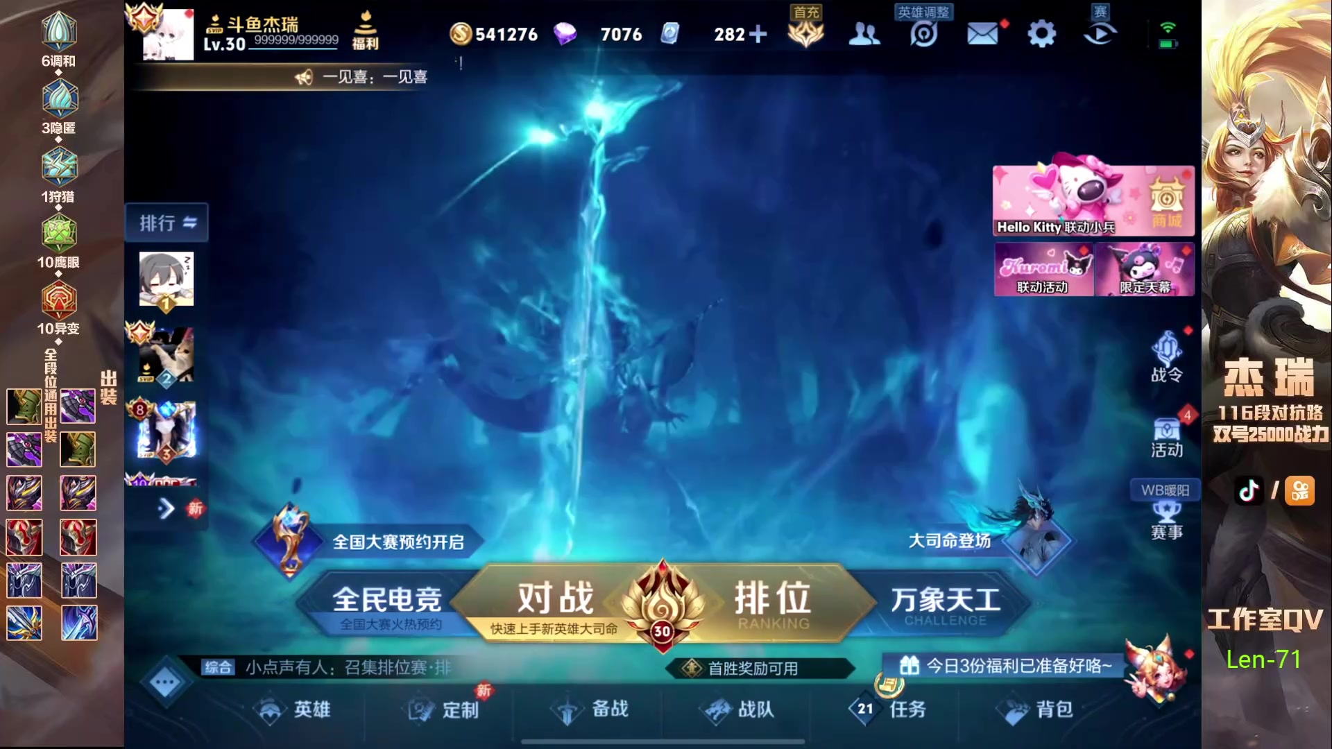 【2024-04-11 18点场】Ay杰瑞：打两天国服达摩再打木兰