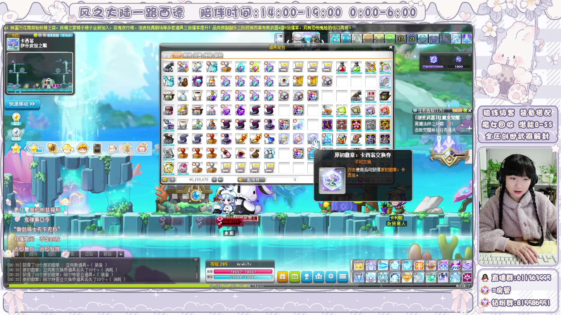 【2024-04-06 23点场】顾青ArakiYoko：青儿：御剑骑士天下无敌