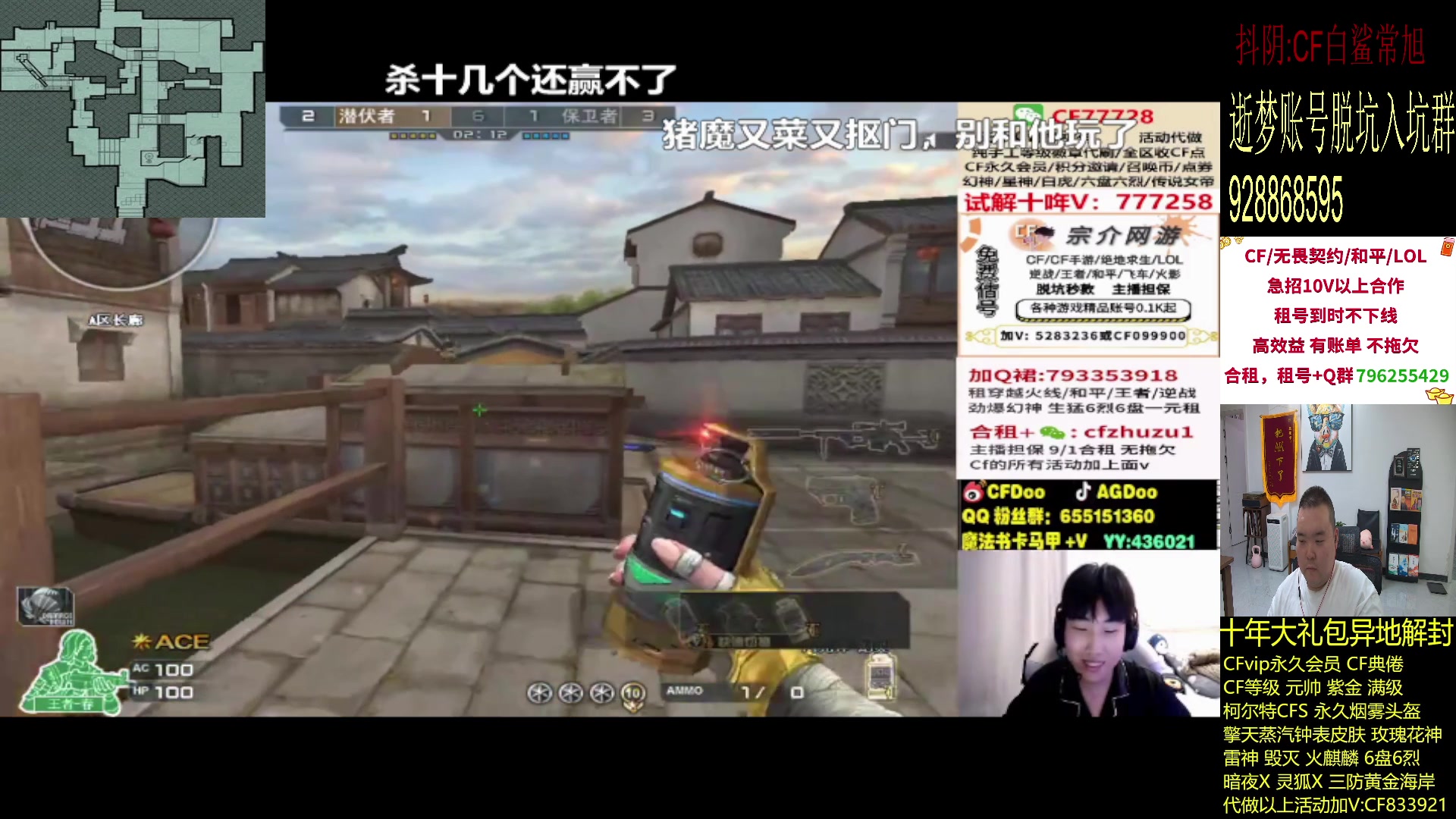 【2024-04-10 22点场】白鲨常旭DBQ：一雪前耻.我要C！！！！！！！！