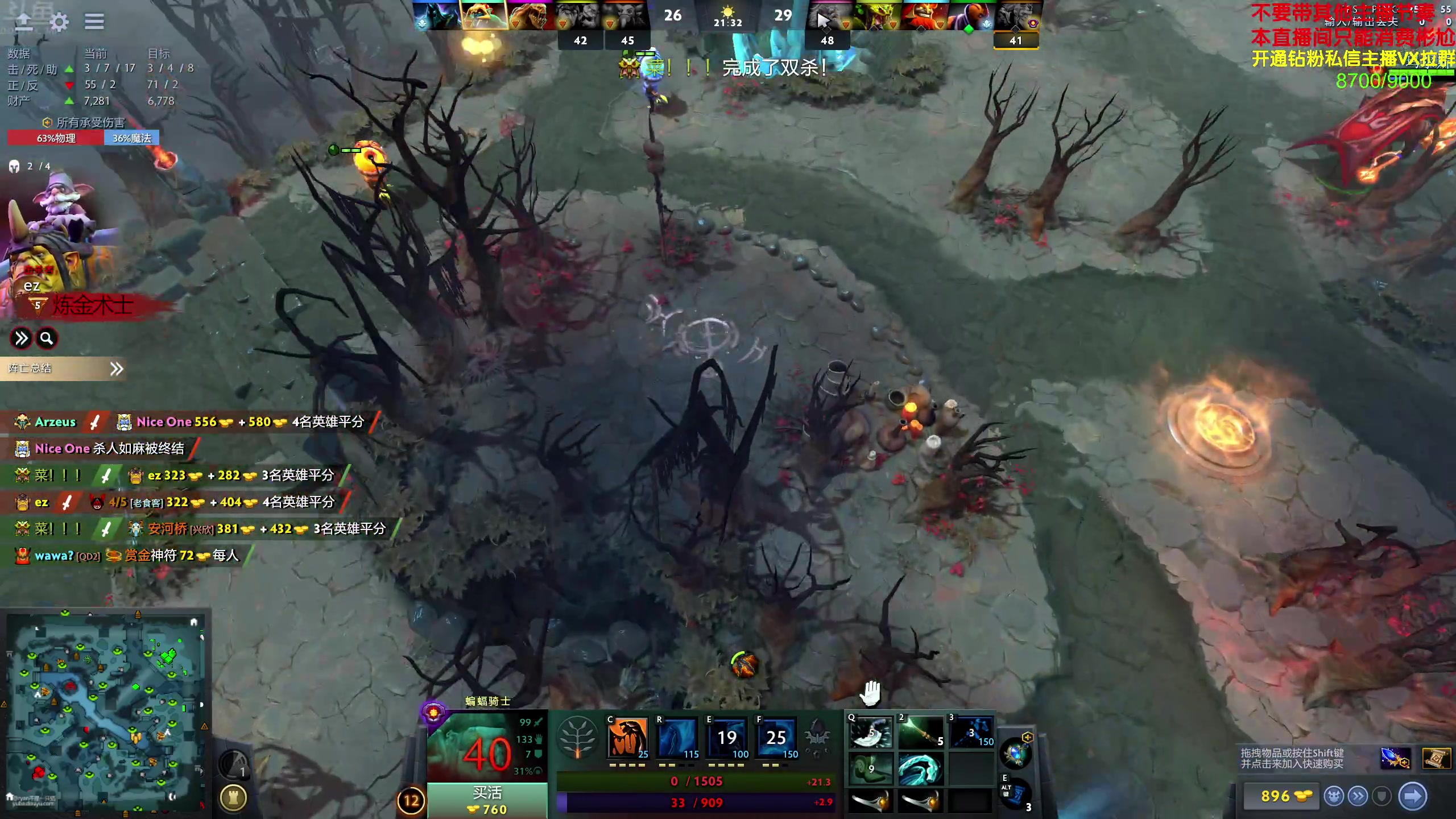 【2024-04-11 12点场】谢彬DD：喂,在吗?进来看Show了.