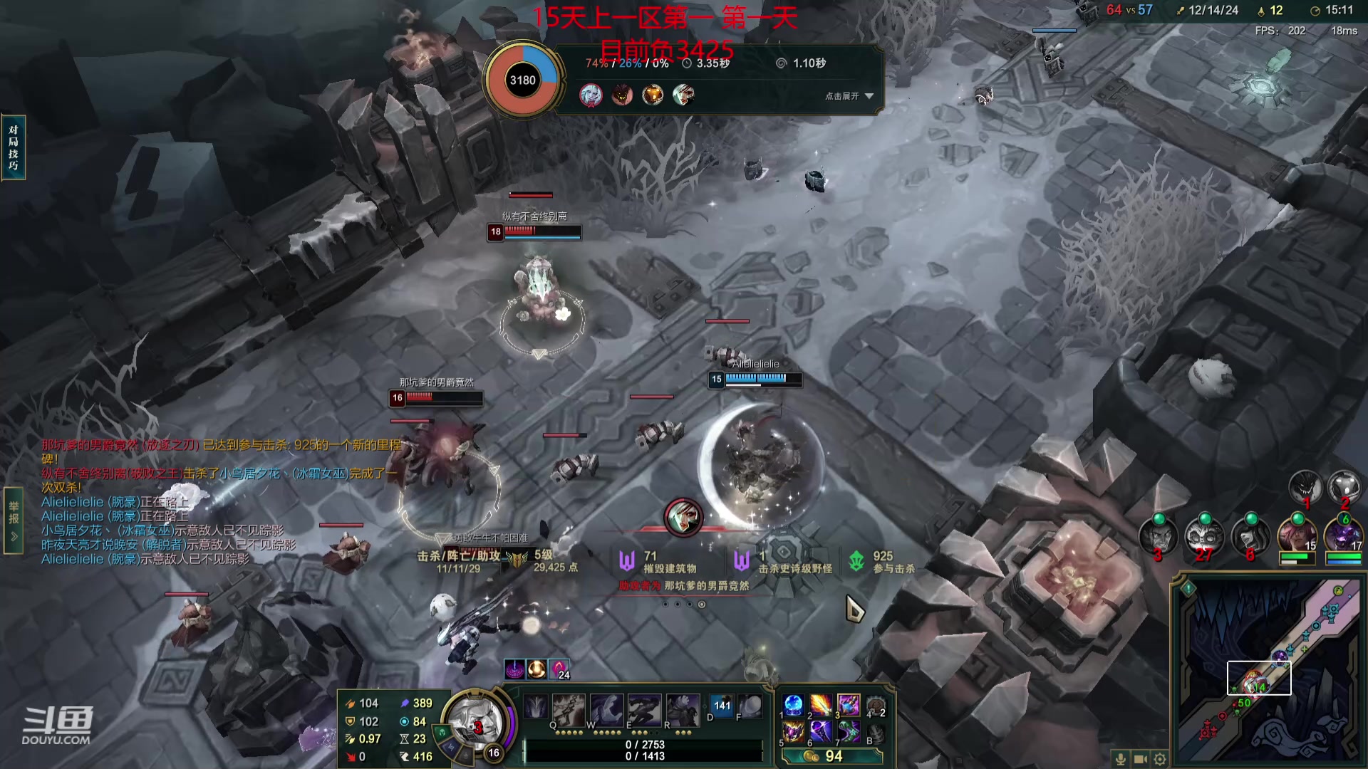 【2024-04-11 00点场】峡谷杀神酱油瓶：一区排位野区教学了