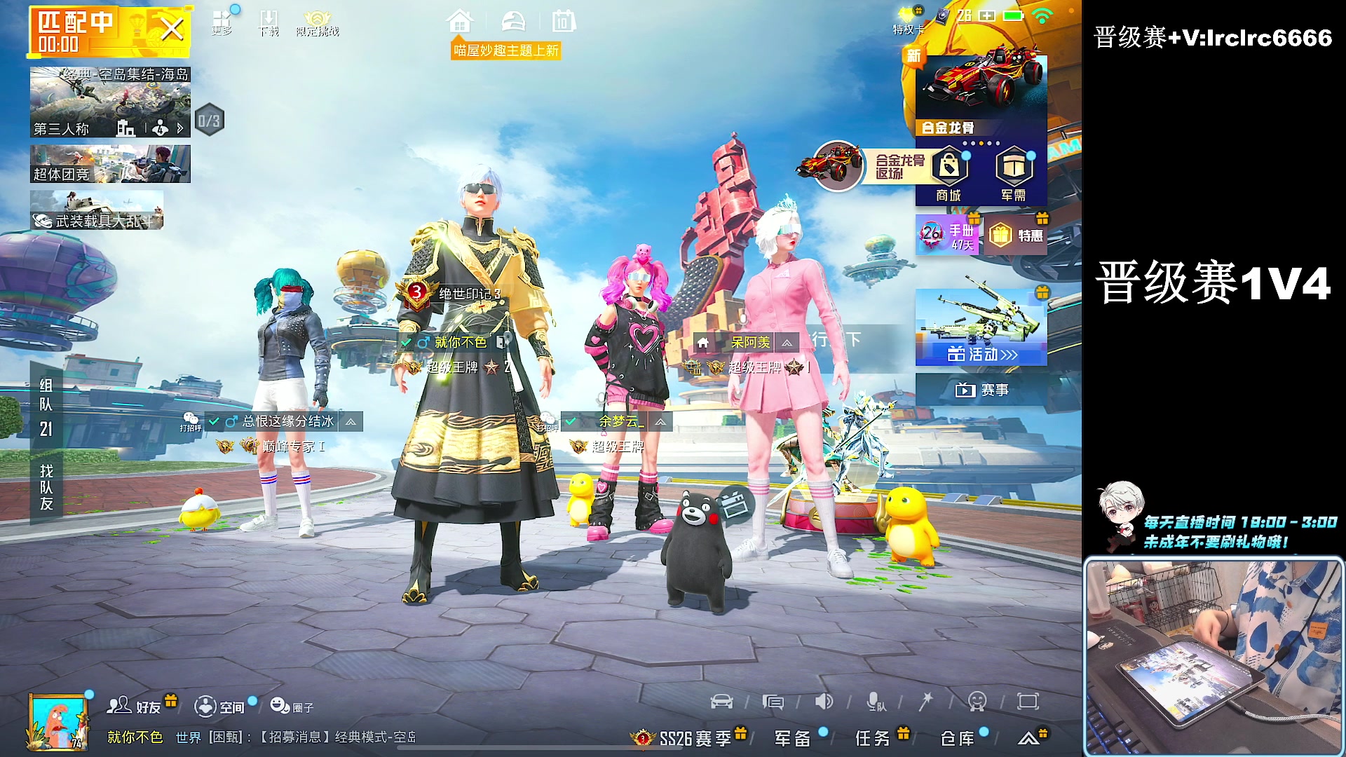 【2024-04-10 22点场】小妖洋：【战神归来！】