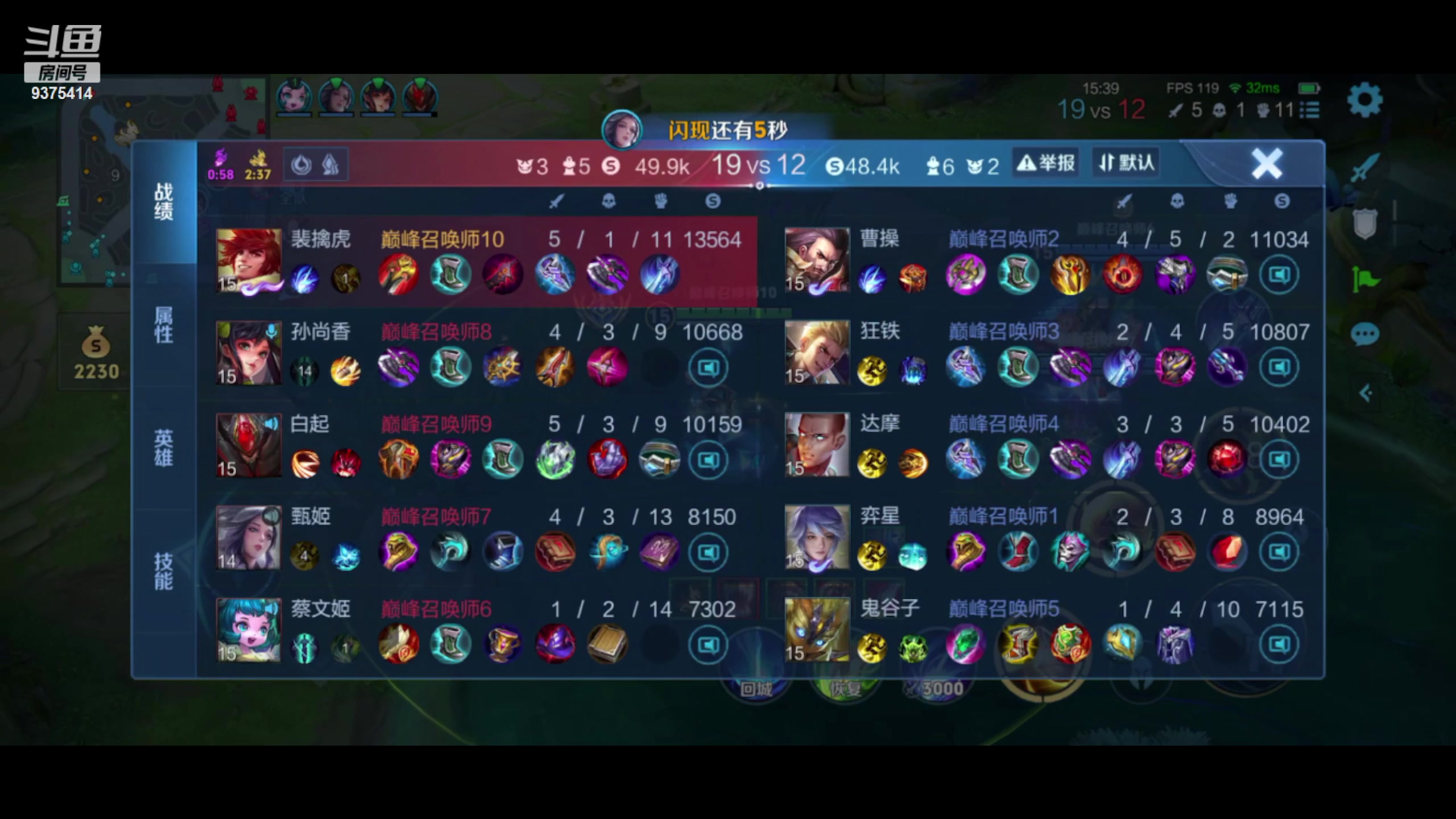 【2024-04-11 17点场】昧昧不是妹妹：其实我是....